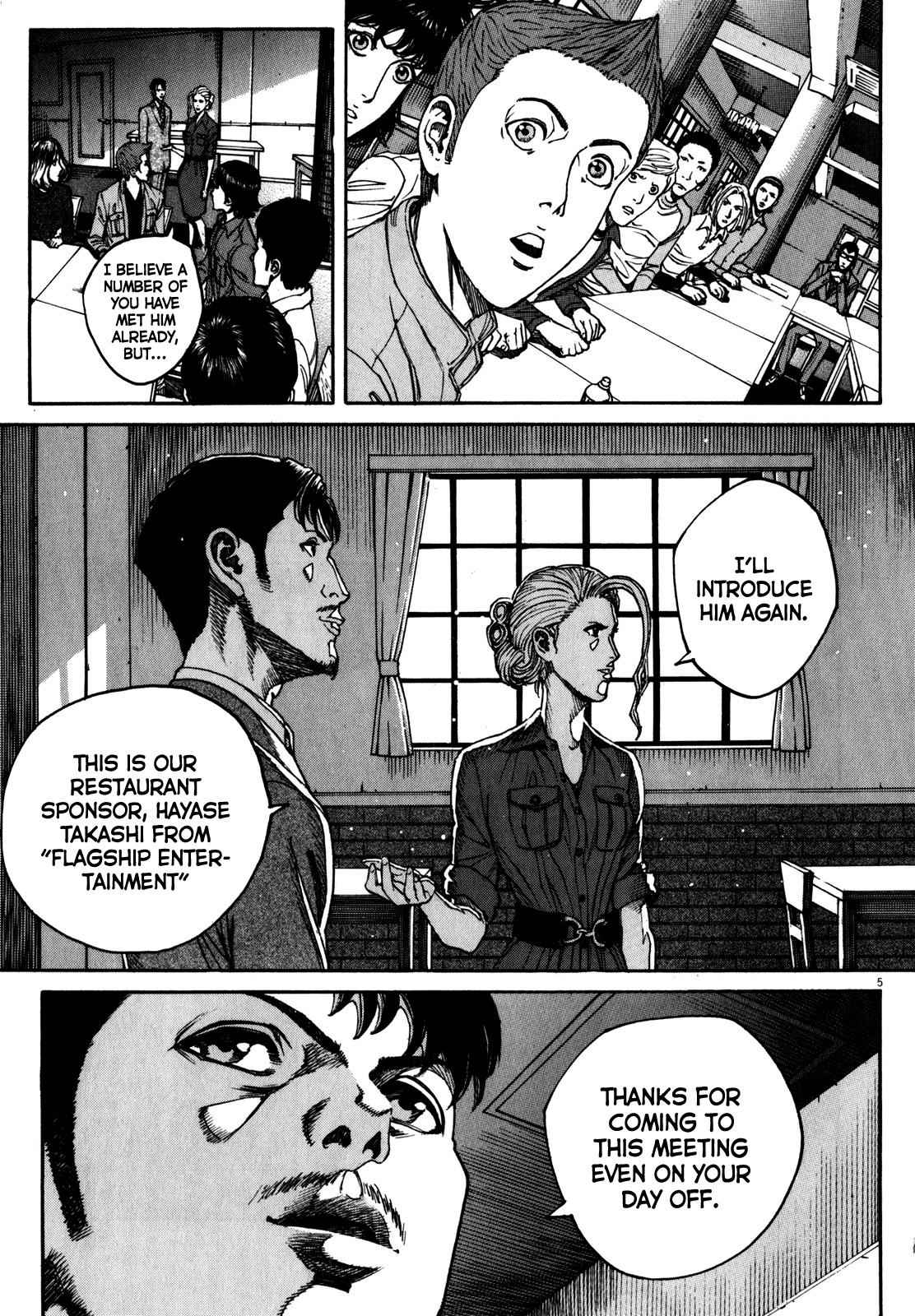 Bambino! Secondo Chap 57 - Next Chap 58
