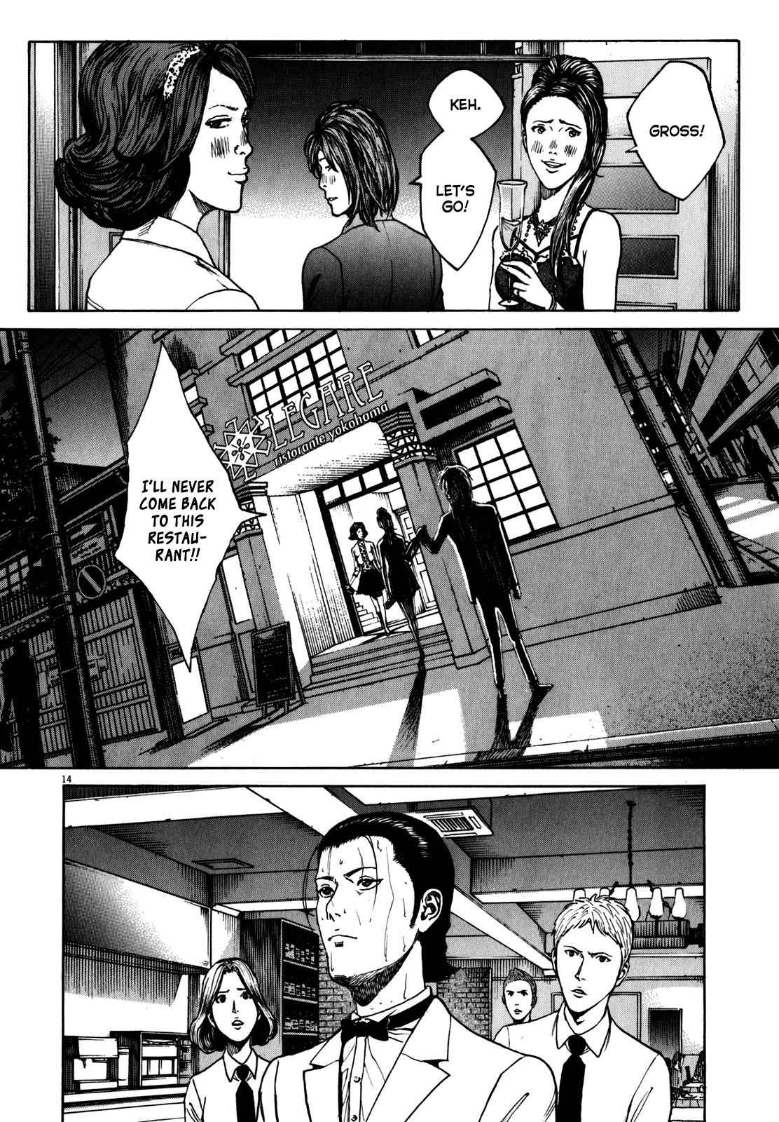 Bambino! Secondo Chap 60 - Next Chap 61