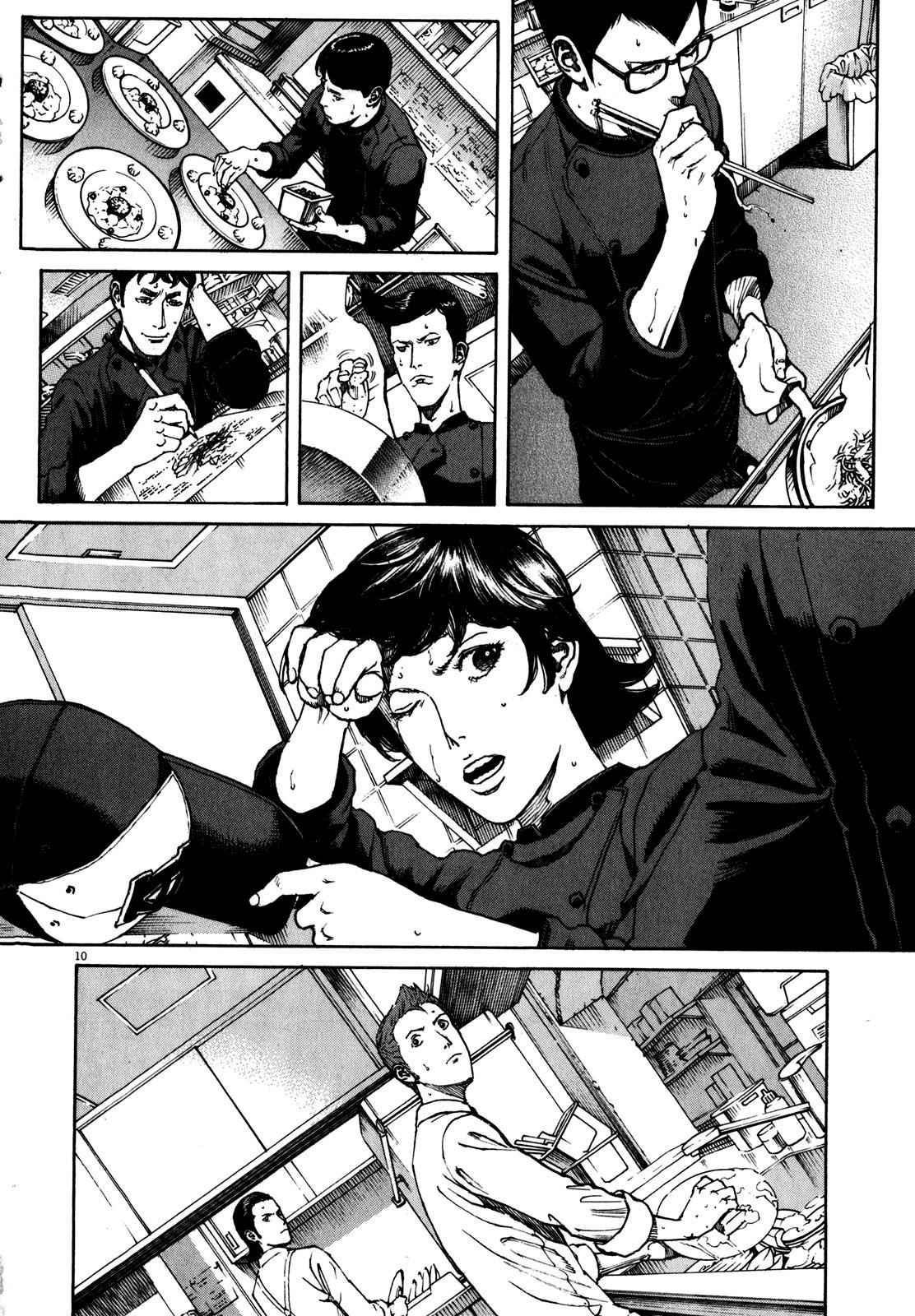 Bambino! Secondo Chap 63 - Next Chap 64
