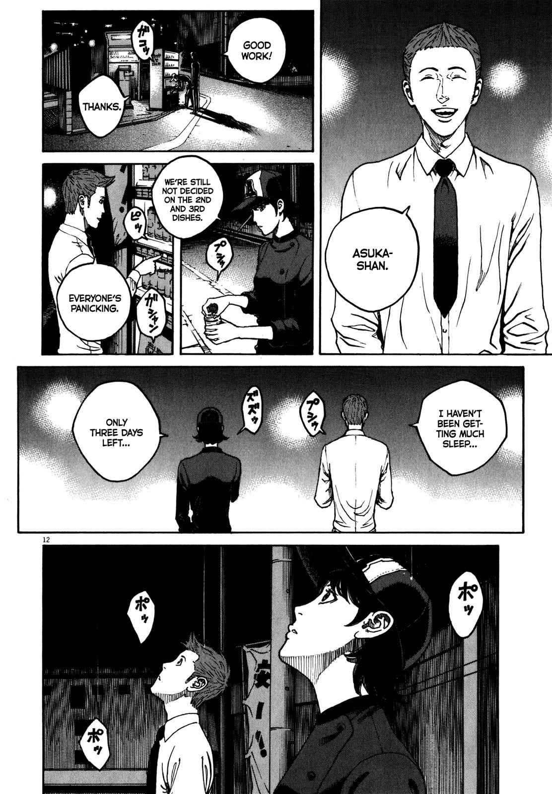 Bambino! Secondo Chap 63 - Next Chap 64