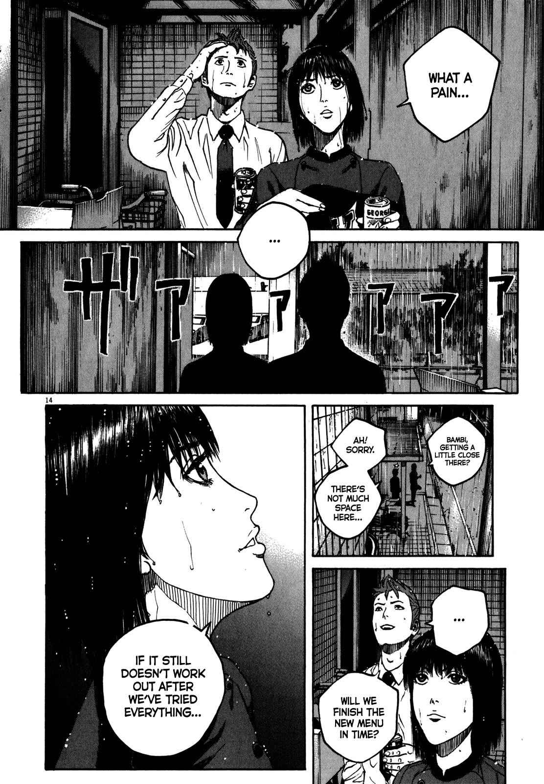 Bambino! Secondo Chap 63 - Next Chap 64