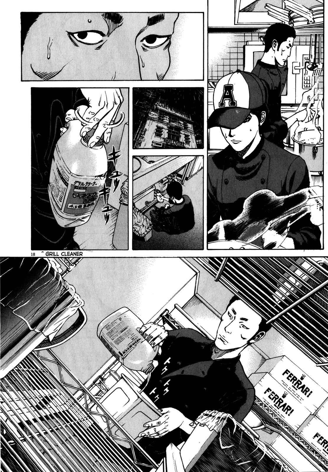 Bambino! Secondo Chap 63 - Next Chap 64