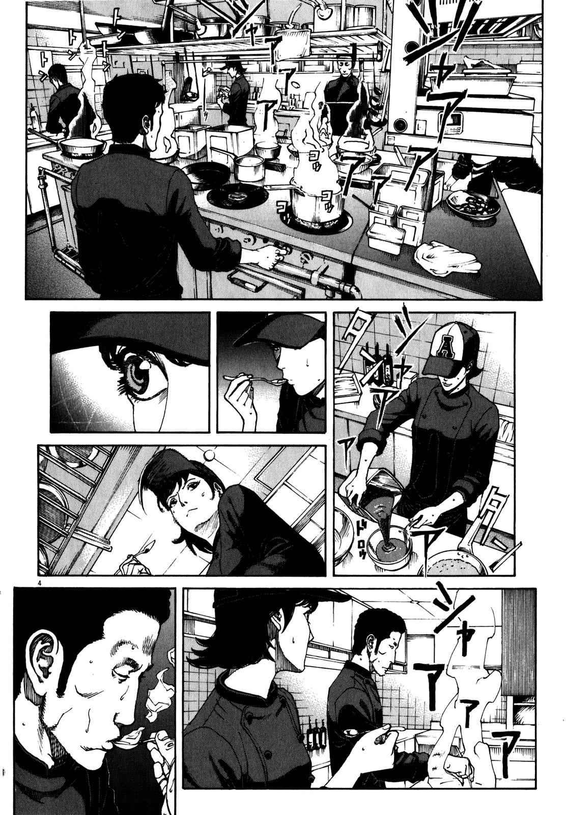 Bambino! Secondo Chap 63 - Next Chap 64