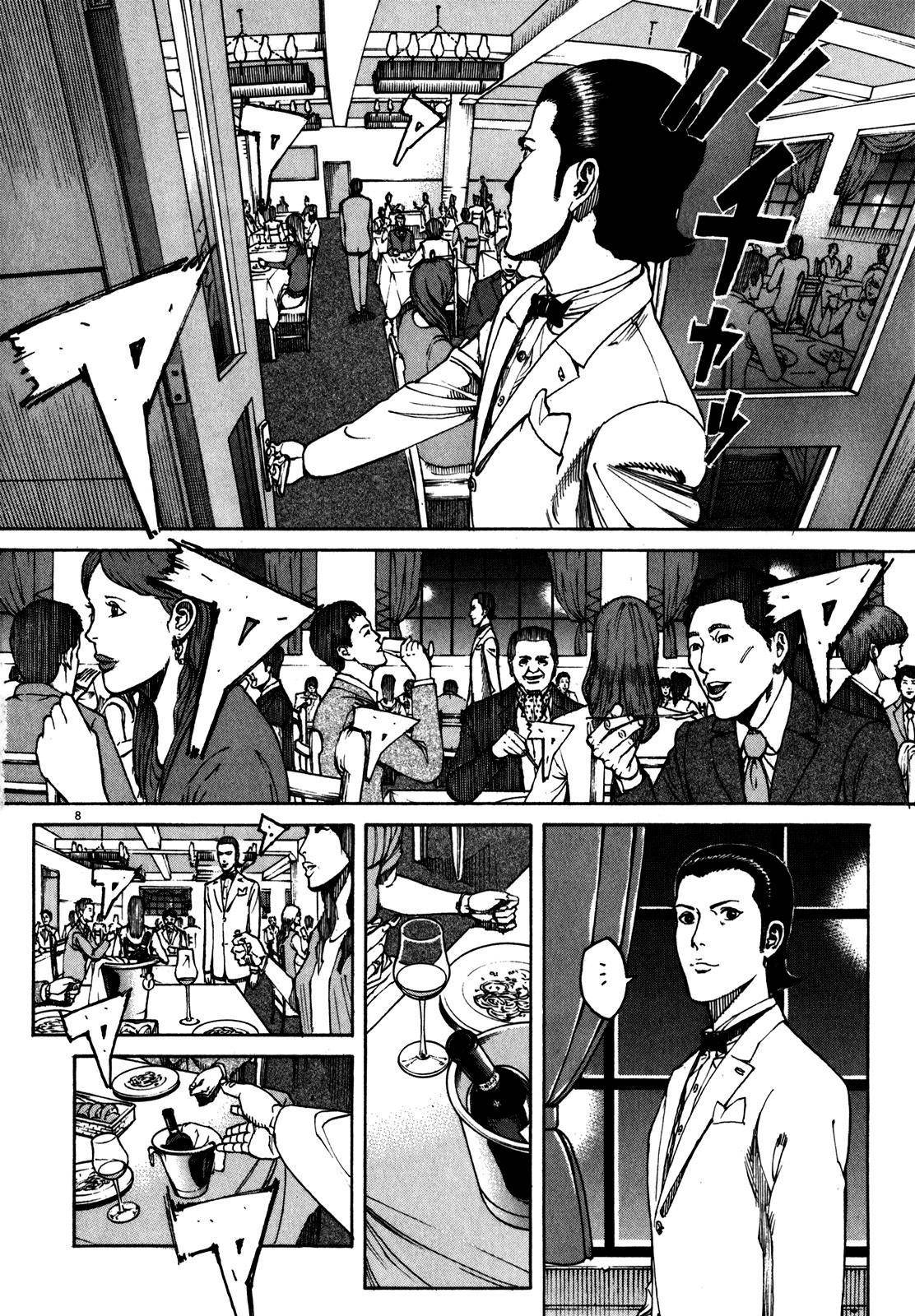 Bambino! Secondo Chap 64 - Next Chap 65