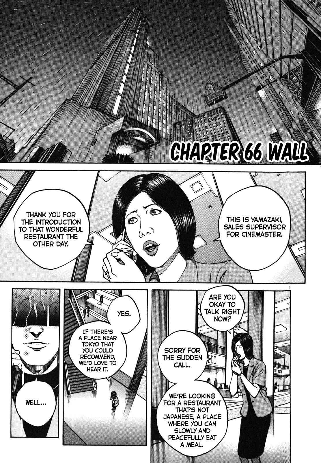 Bambino! Secondo Chap 66 - Next Chap 67