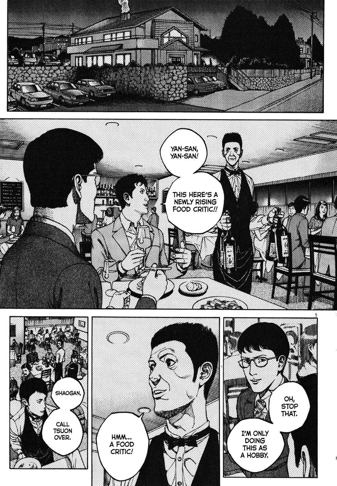 Bambino! Secondo Chap 66 - Next Chap 67