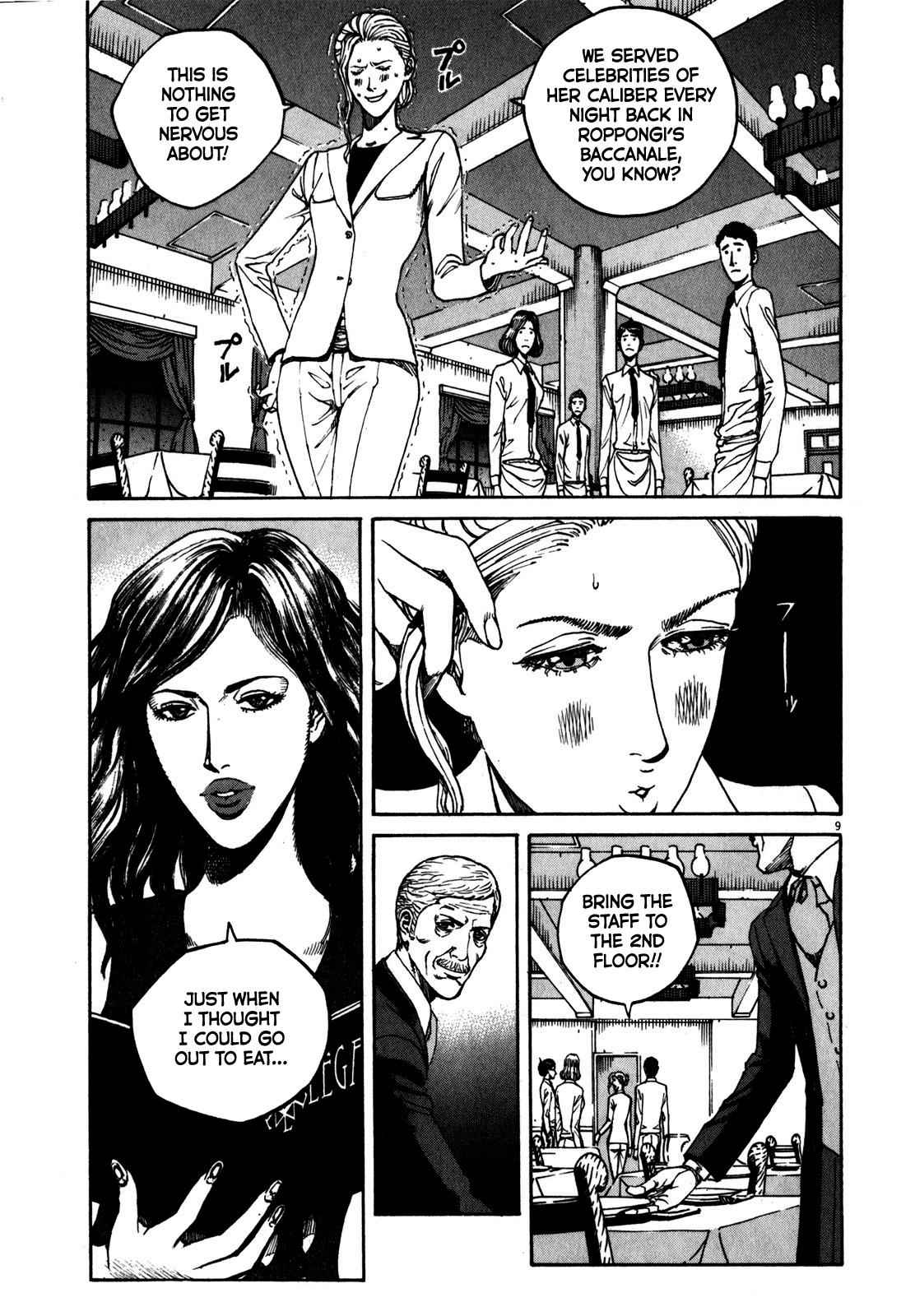 Bambino! Secondo Chap 67 - Next Chap 68