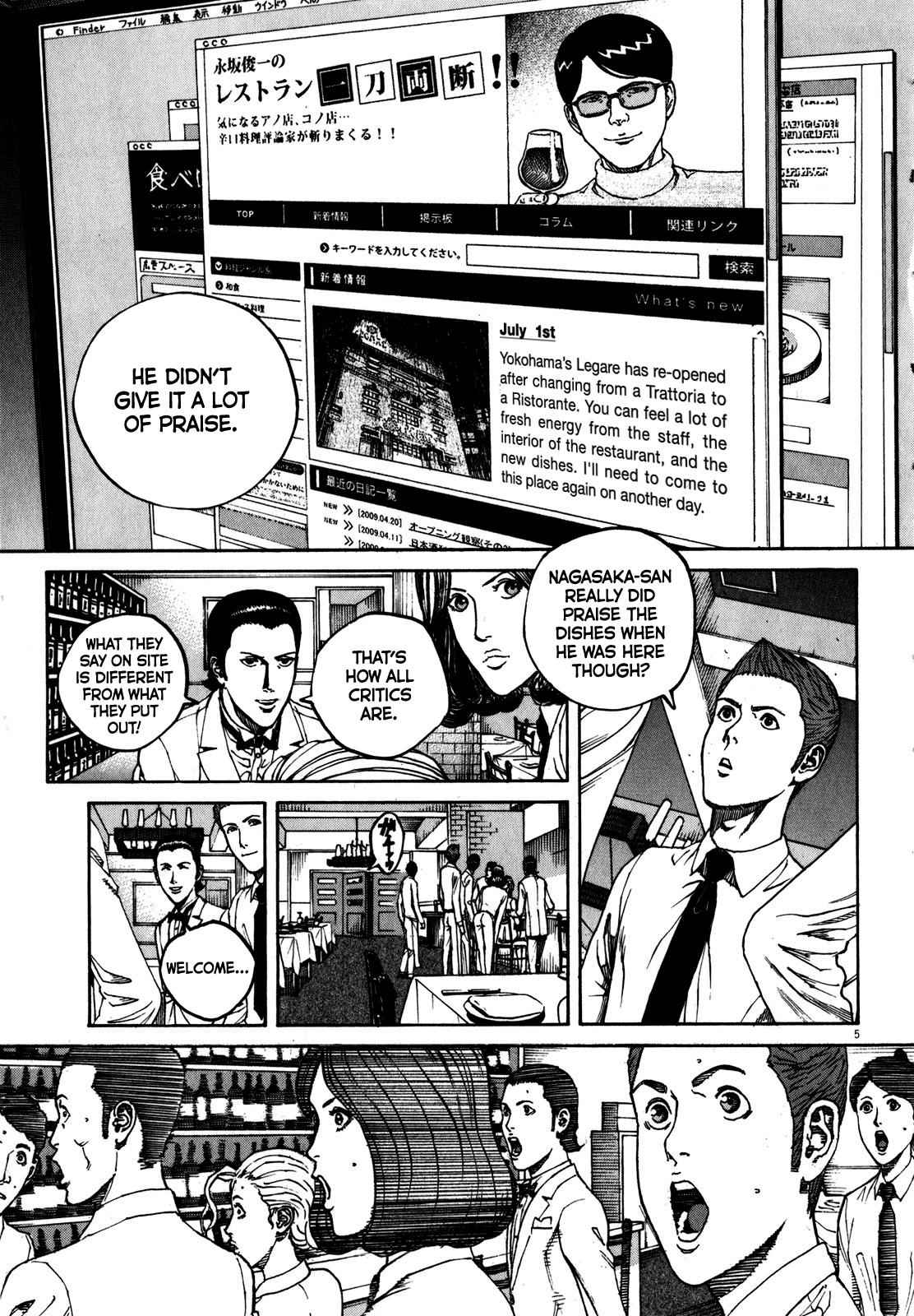 Bambino! Secondo Chap 67 - Next Chap 68