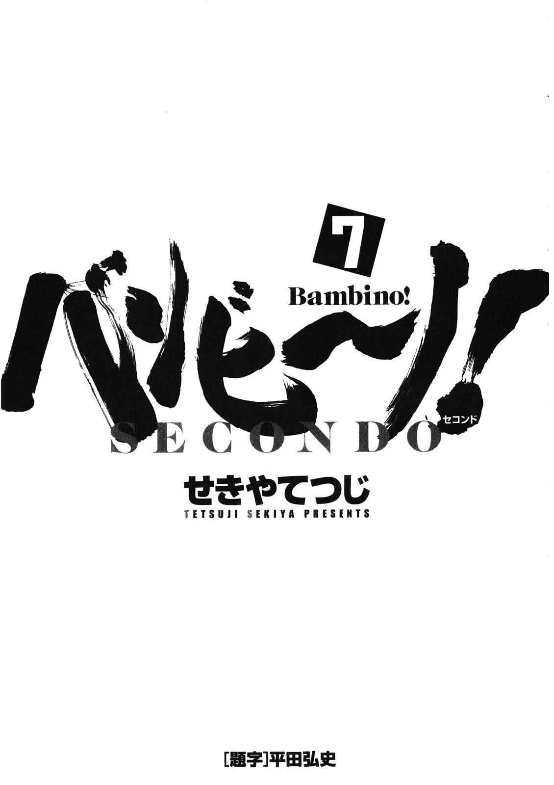 Bambino! Secondo Chap 68 - Next Chap 69