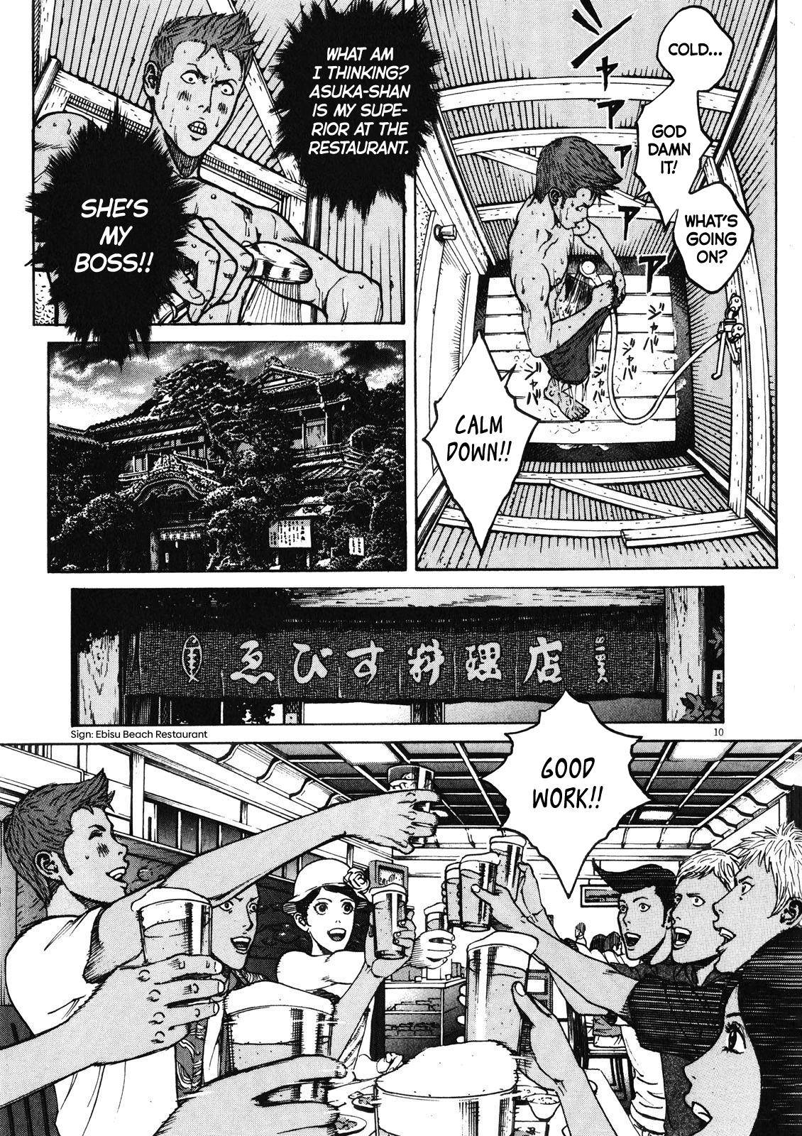 Bambino! Secondo Chap 73 - Next Chap 74