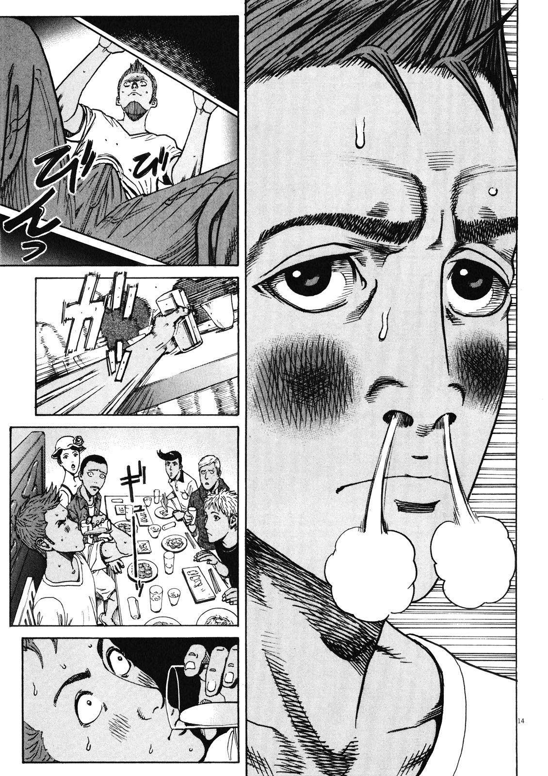 Bambino! Secondo Chap 73 - Next Chap 74