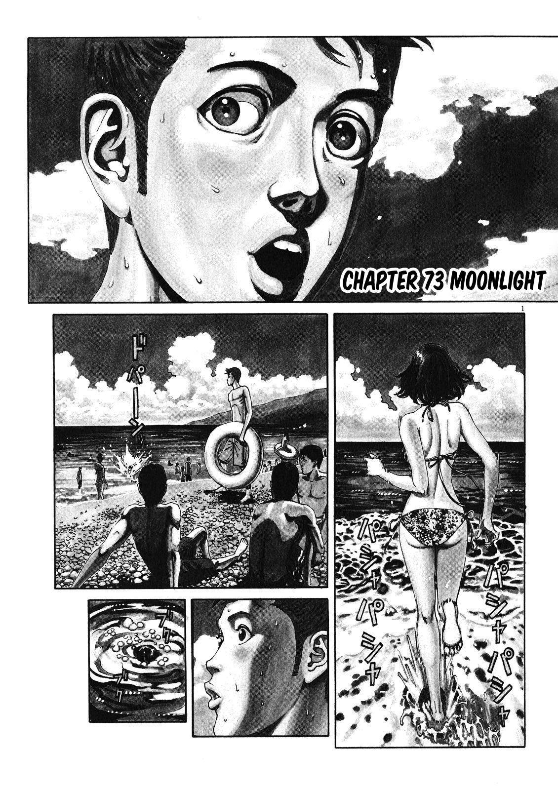 Bambino! Secondo Chap 73 - Next Chap 74