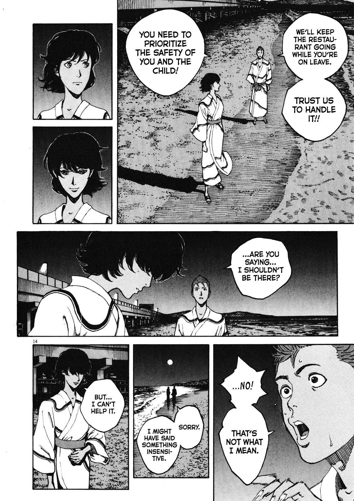 Bambino! Secondo Chap 74 - Next Chap 75