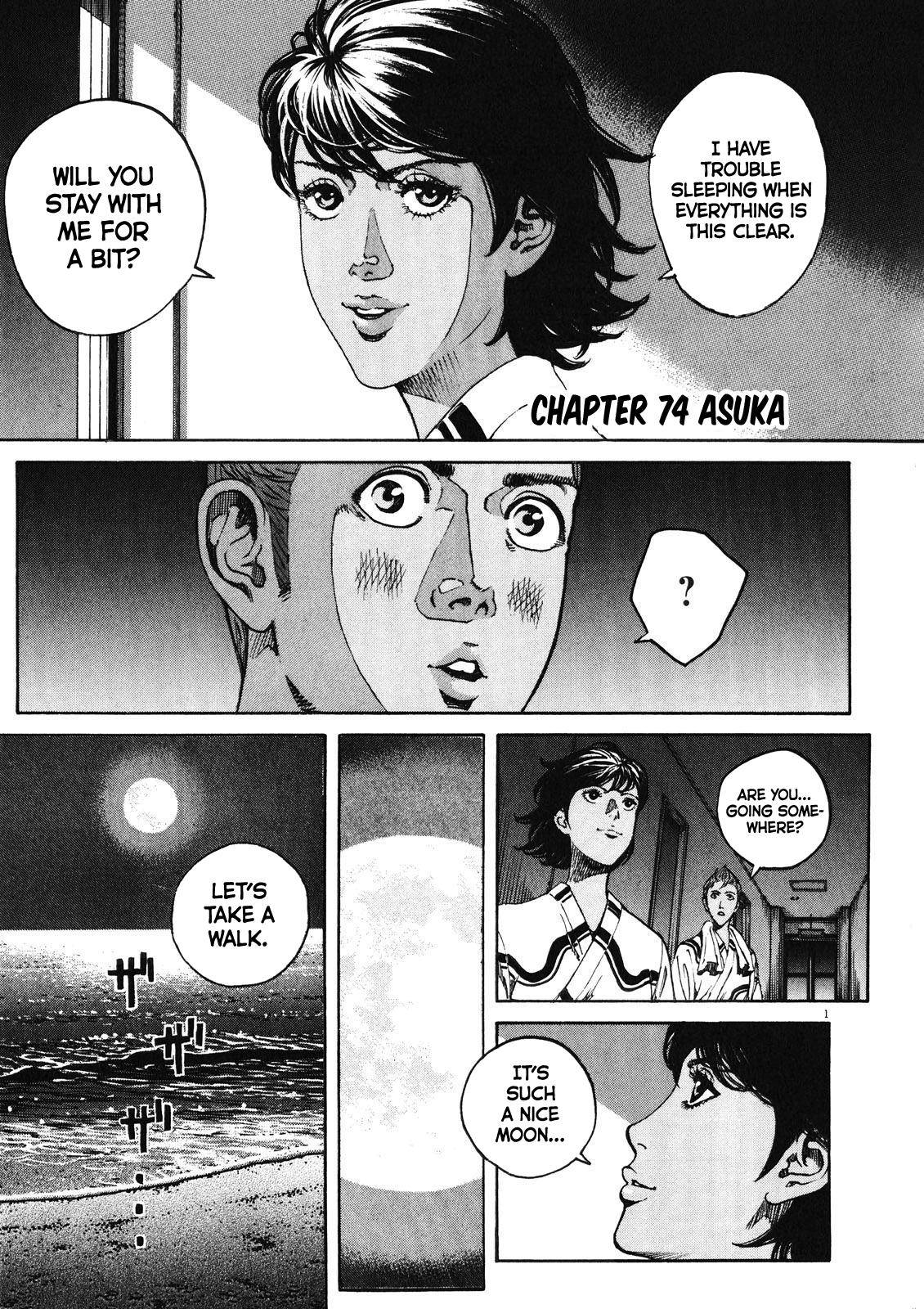 Bambino! Secondo Chap 74 - Next Chap 75