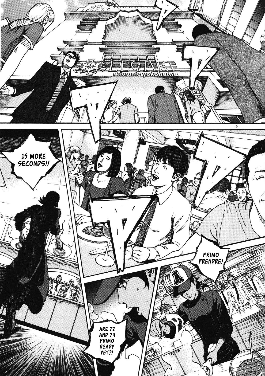 Bambino! Secondo Chap 75 - Next Chap 76