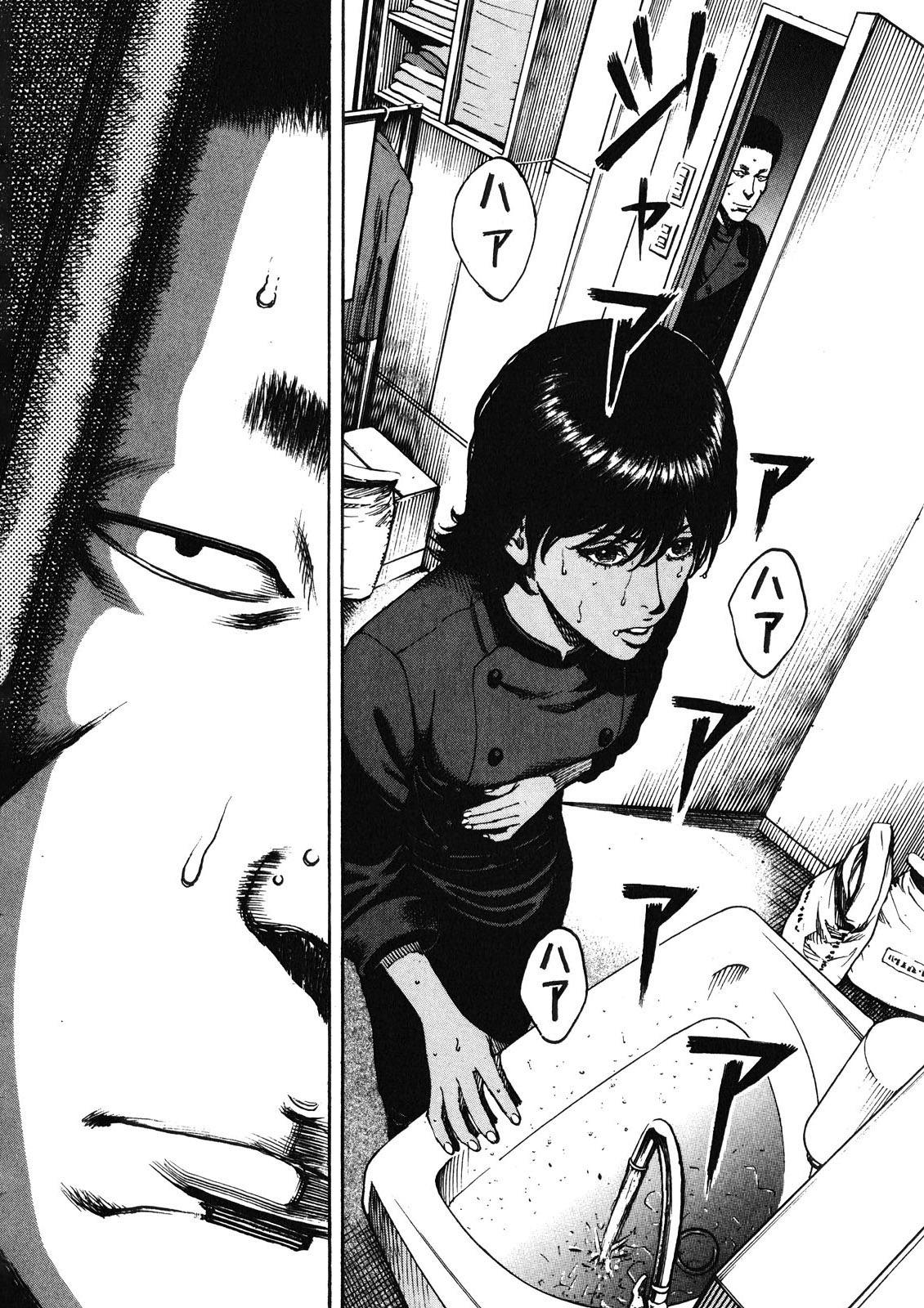Bambino! Secondo Chap 75 - Next Chap 76