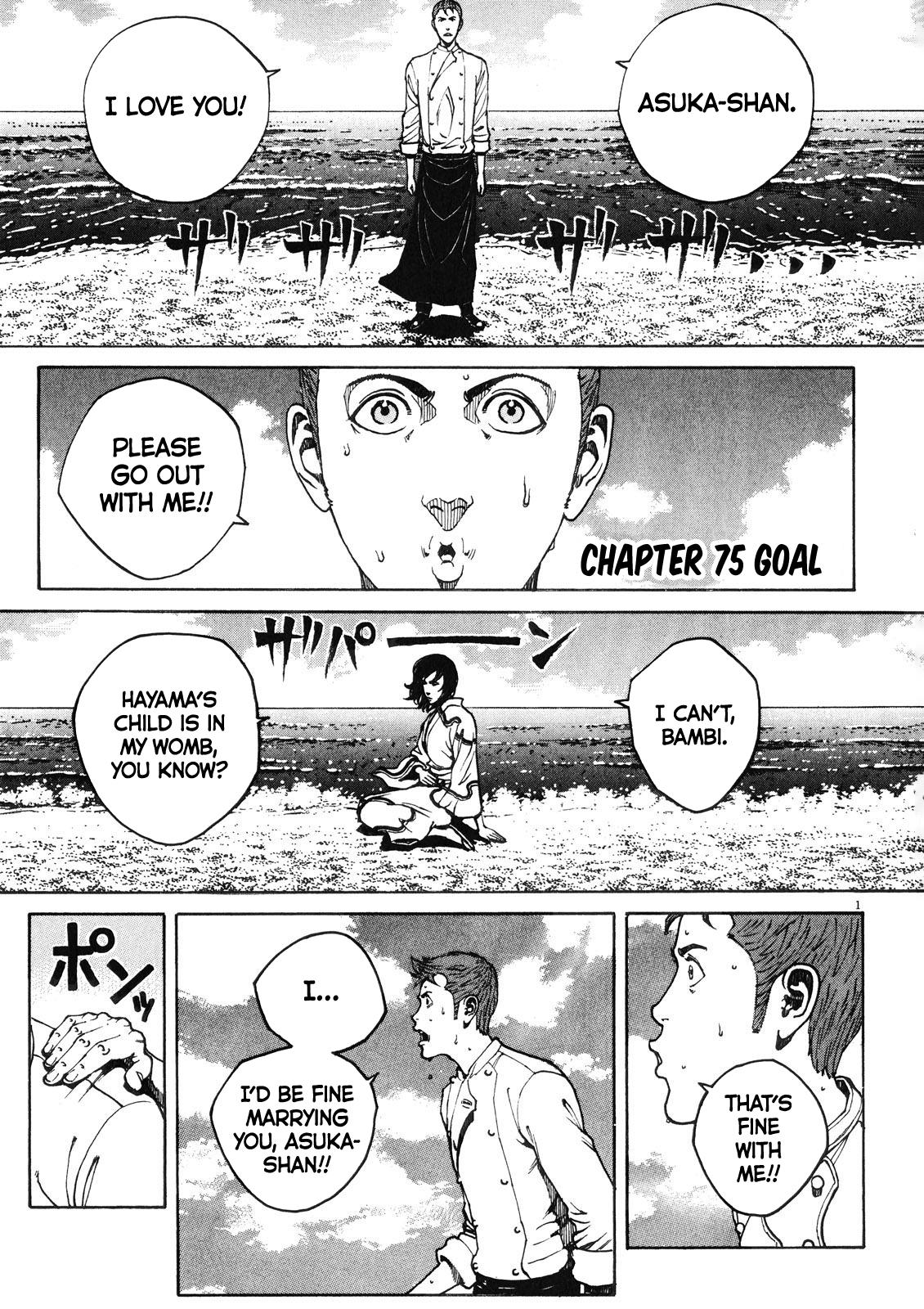 Bambino! Secondo Chap 75 - Next Chap 76