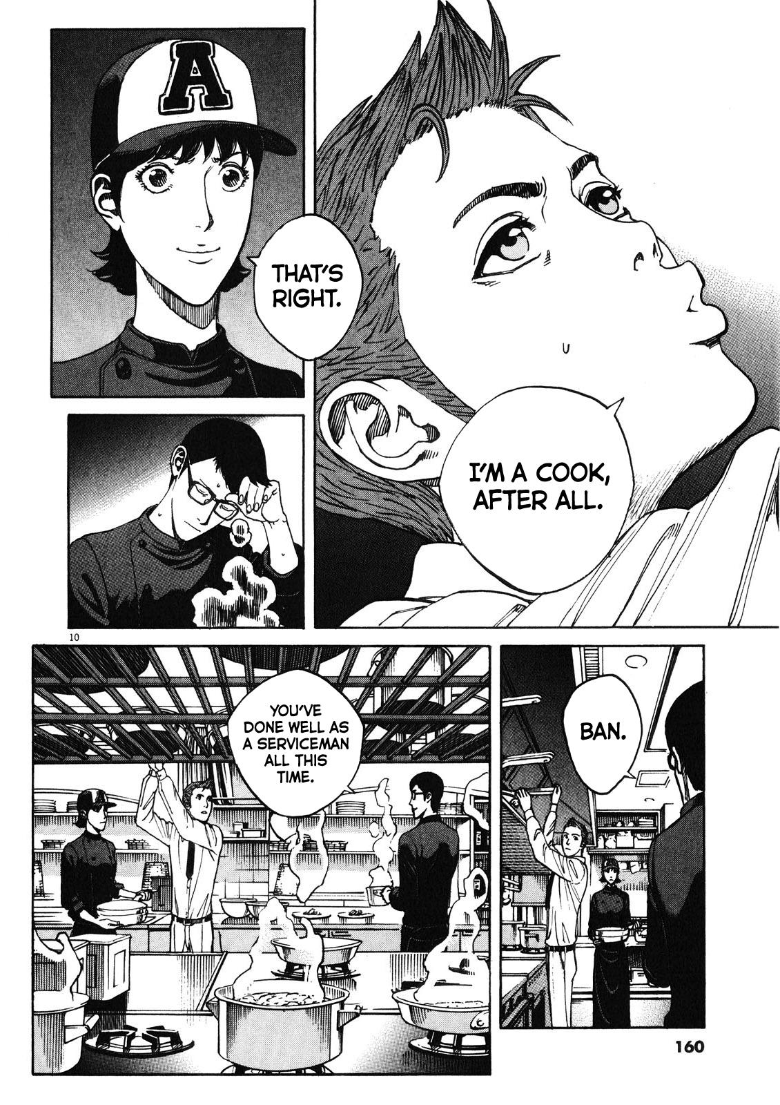Bambino! Secondo Chap 76 - Next Chap 77