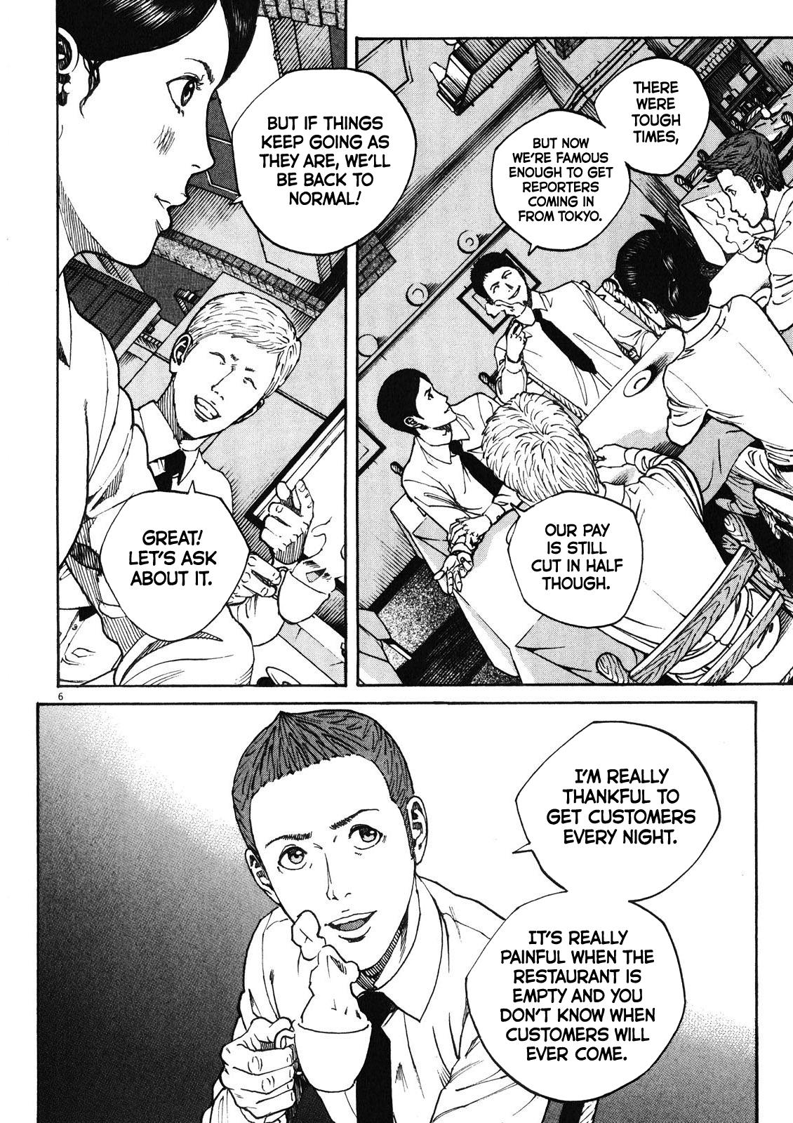 Bambino! Secondo Chap 76 - Next Chap 77