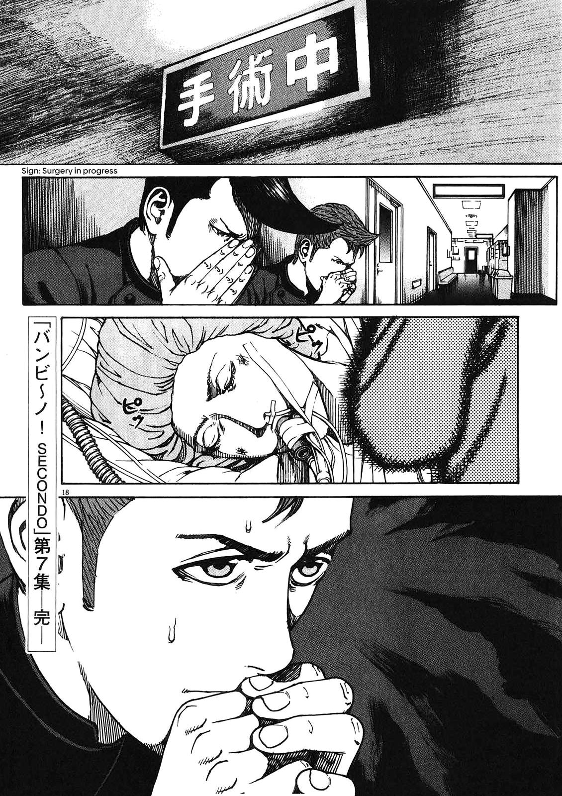 Bambino! Secondo Chap 78 - Next Chap 79