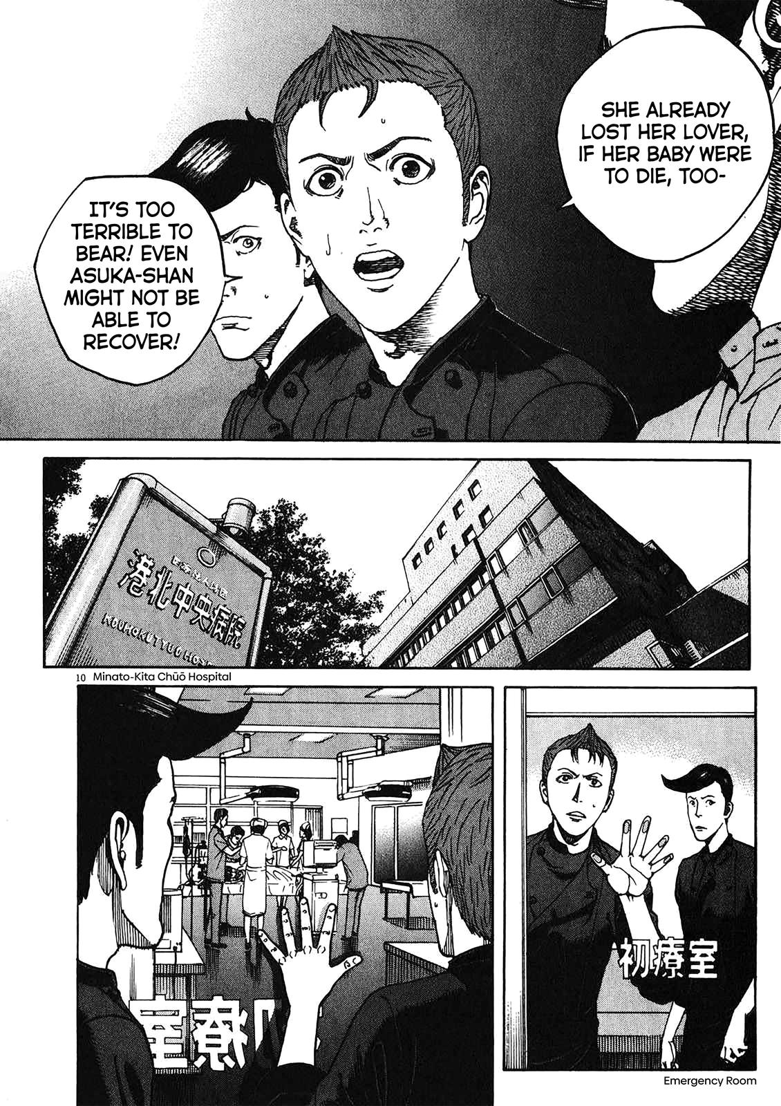 Bambino! Secondo Chap 78 - Next Chap 79