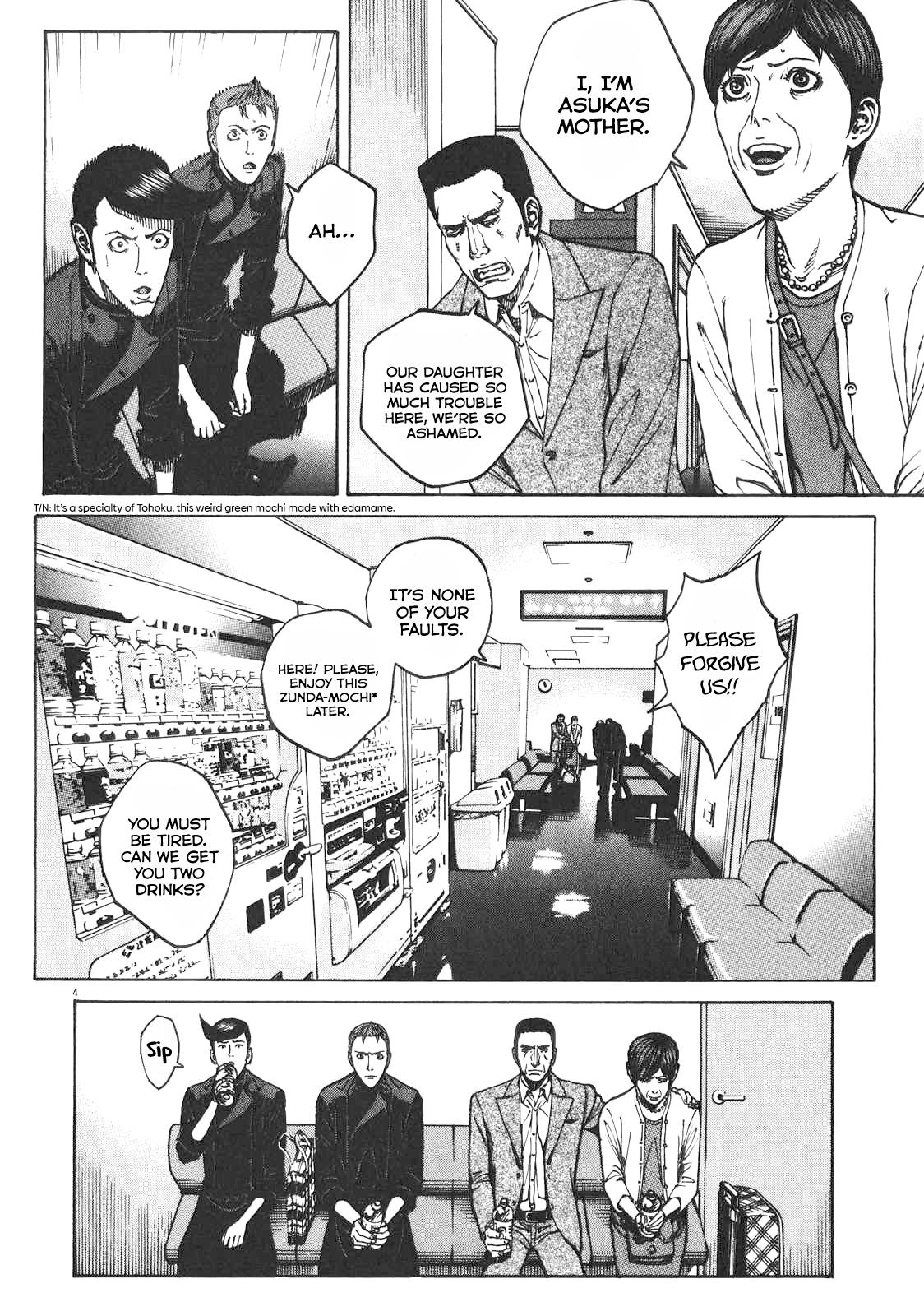 Bambino! Secondo Chap 79 - Next Chap 80