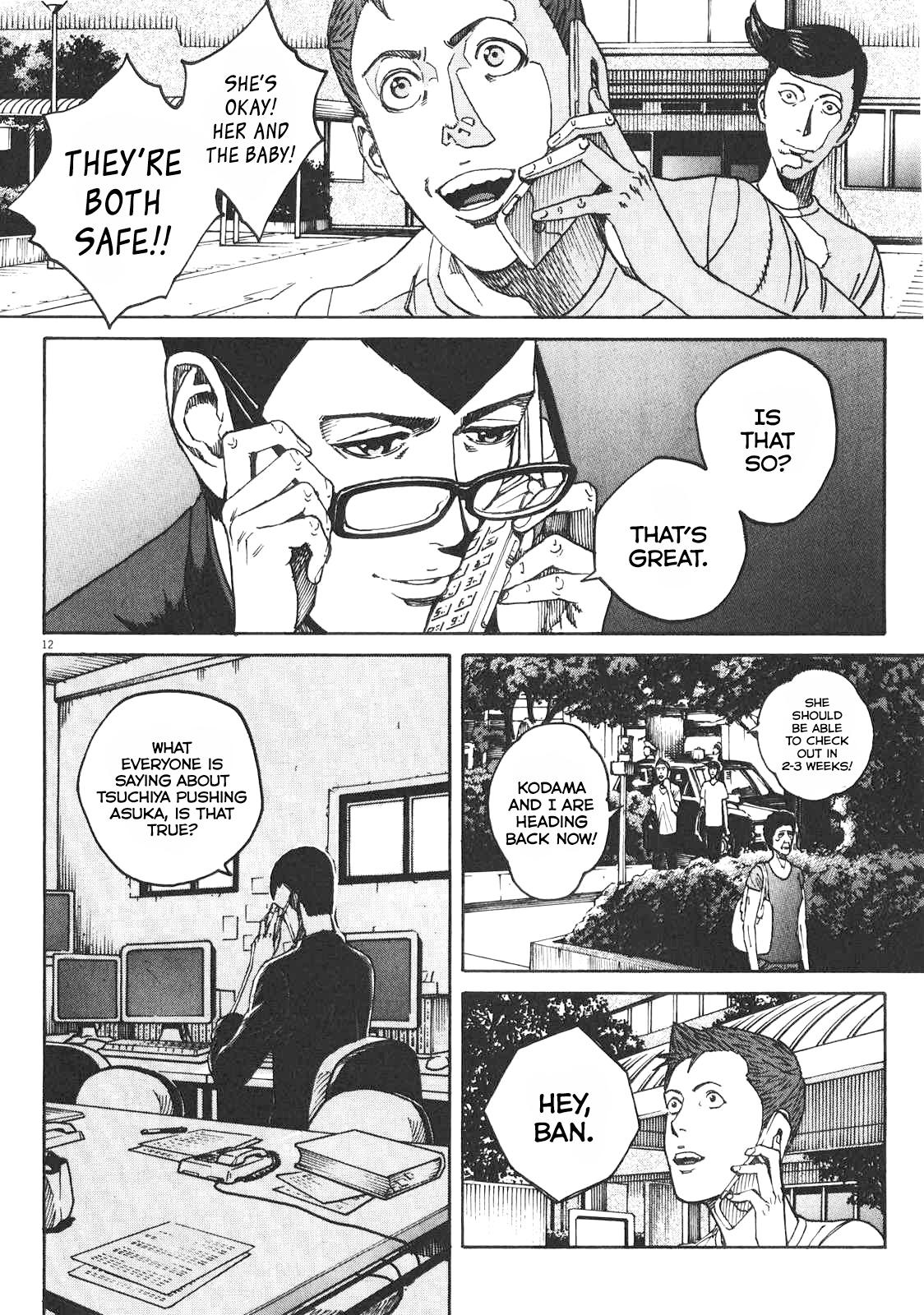 Bambino! Secondo Chap 79 - Next Chap 80