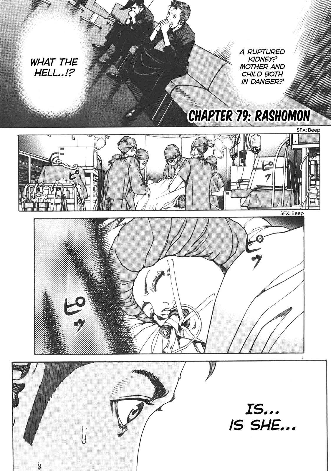 Bambino! Secondo Chap 79 - Next Chap 80