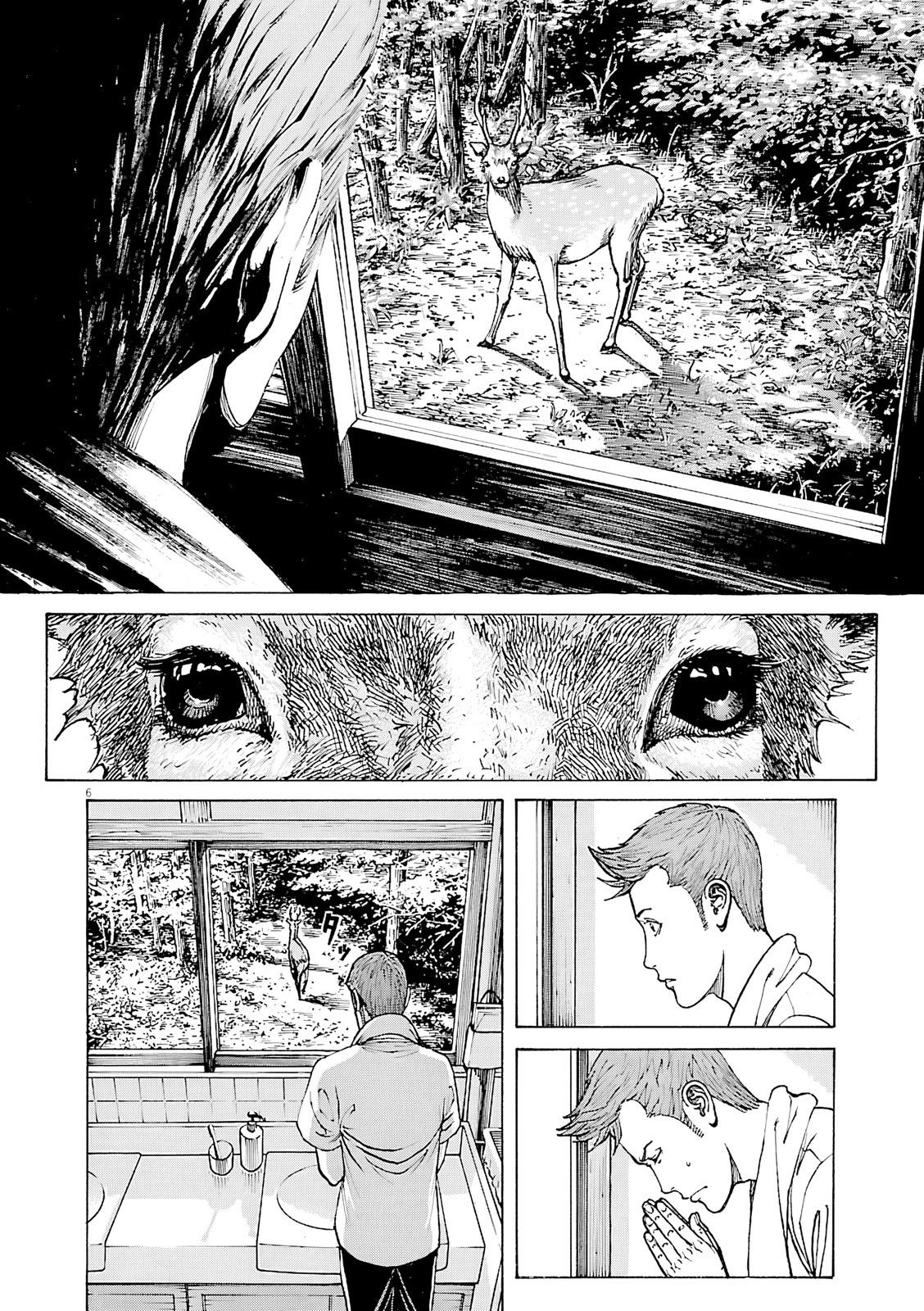 Bambino! Secondo Chap 102 - Next Chap 103