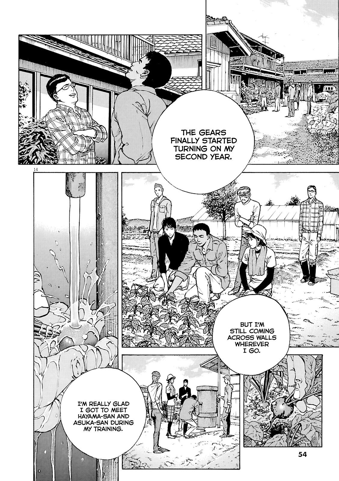 Bambino! Secondo Chap 103 - Next Chap 104