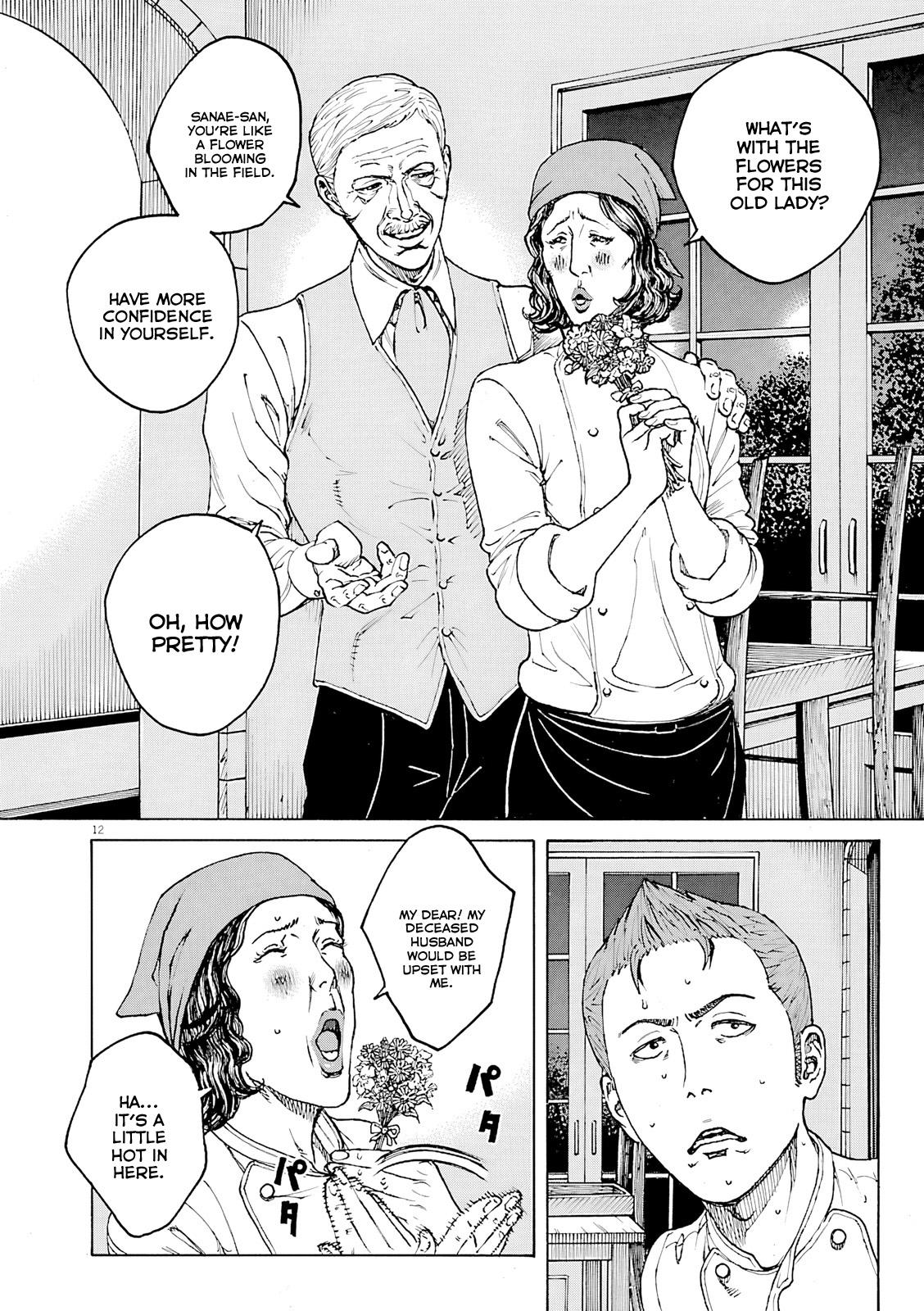 Bambino! Secondo Chap 104 - Next Chap 105