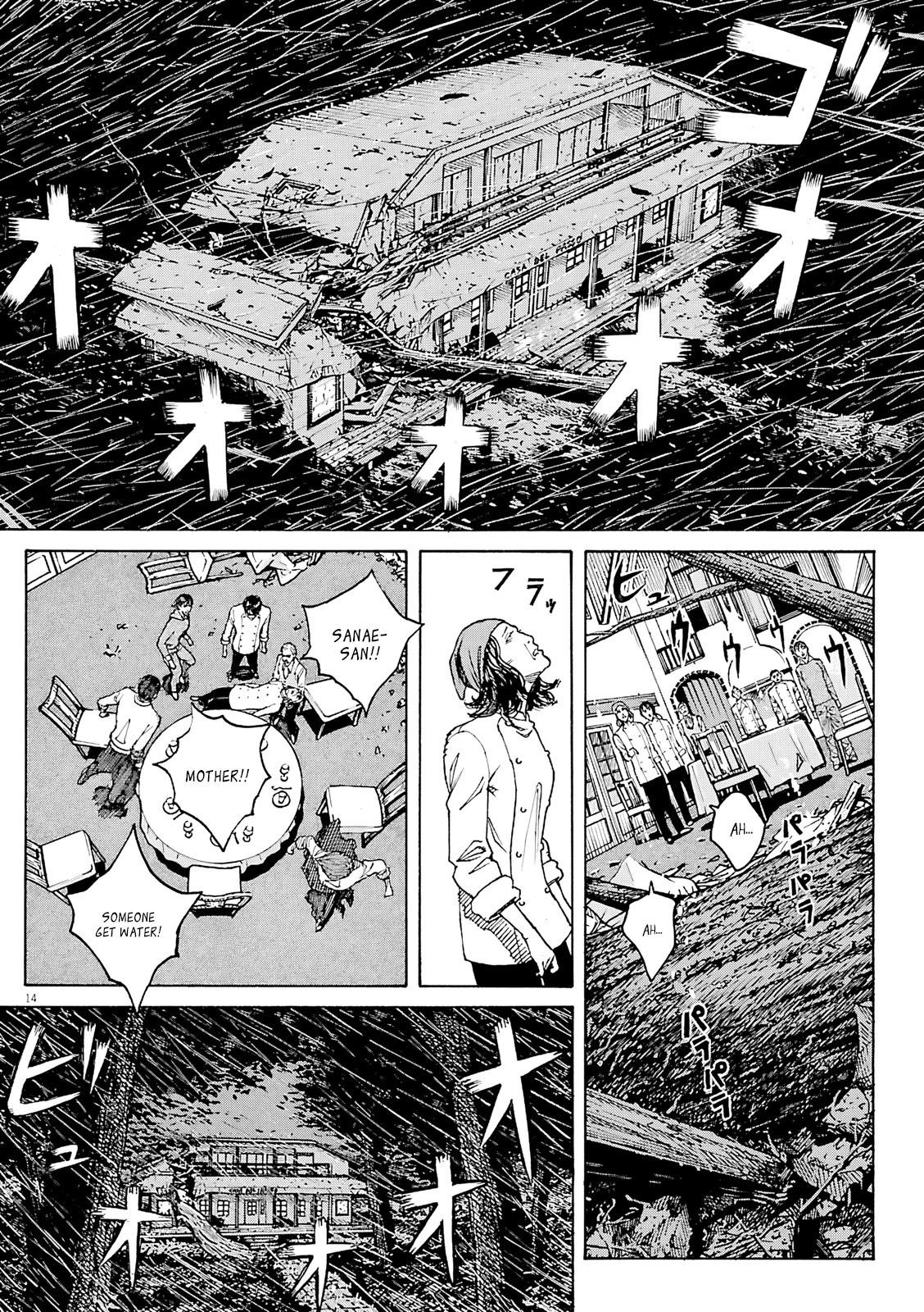 Bambino! Secondo Chap 109 - Next Chap 110