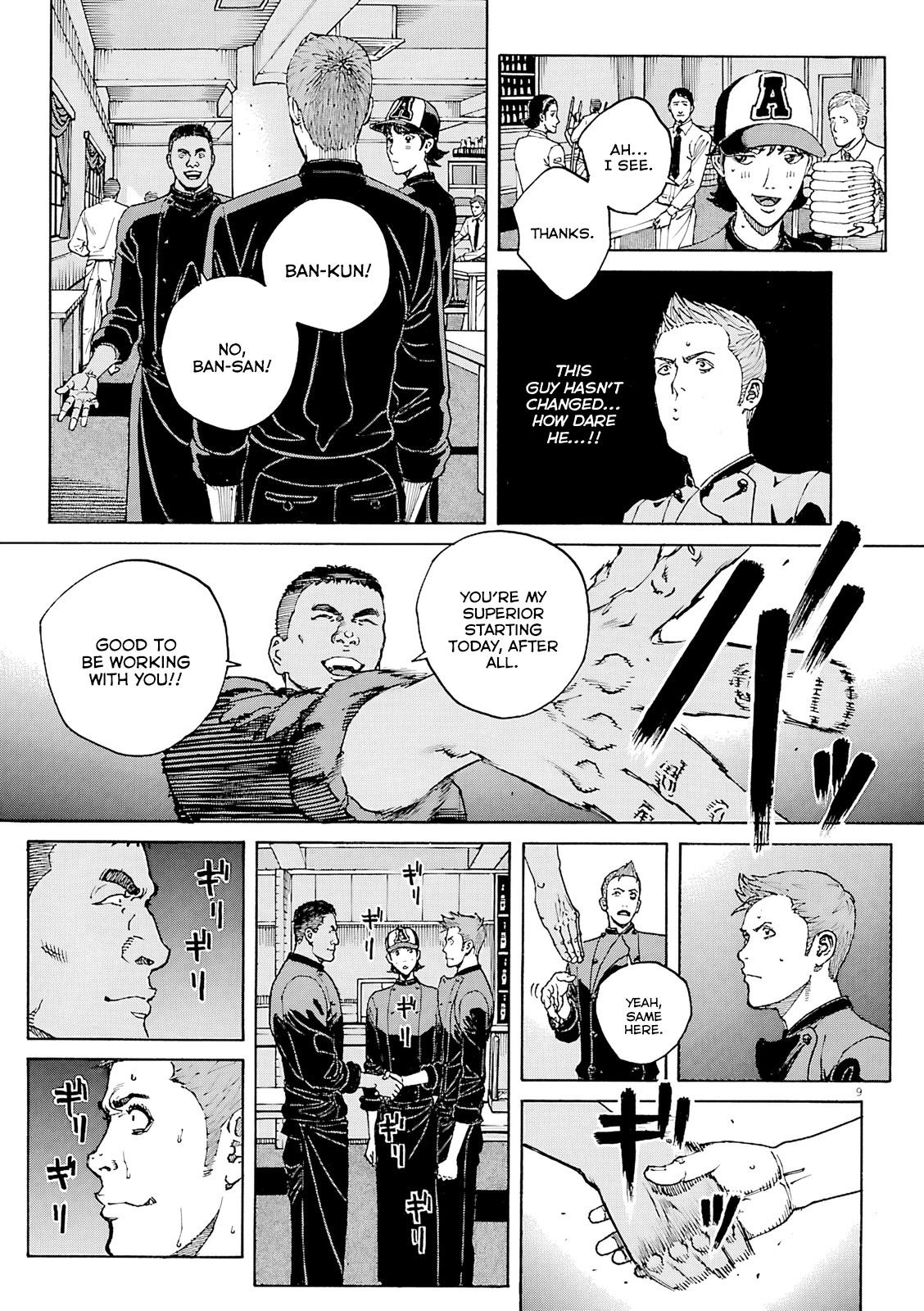 Bambino! Secondo Chap 110 - Next Chap 111