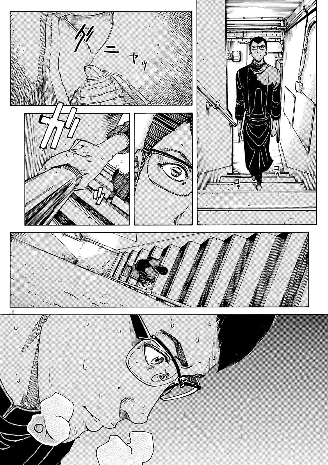 Bambino! Secondo Chap 110 - Next Chap 111