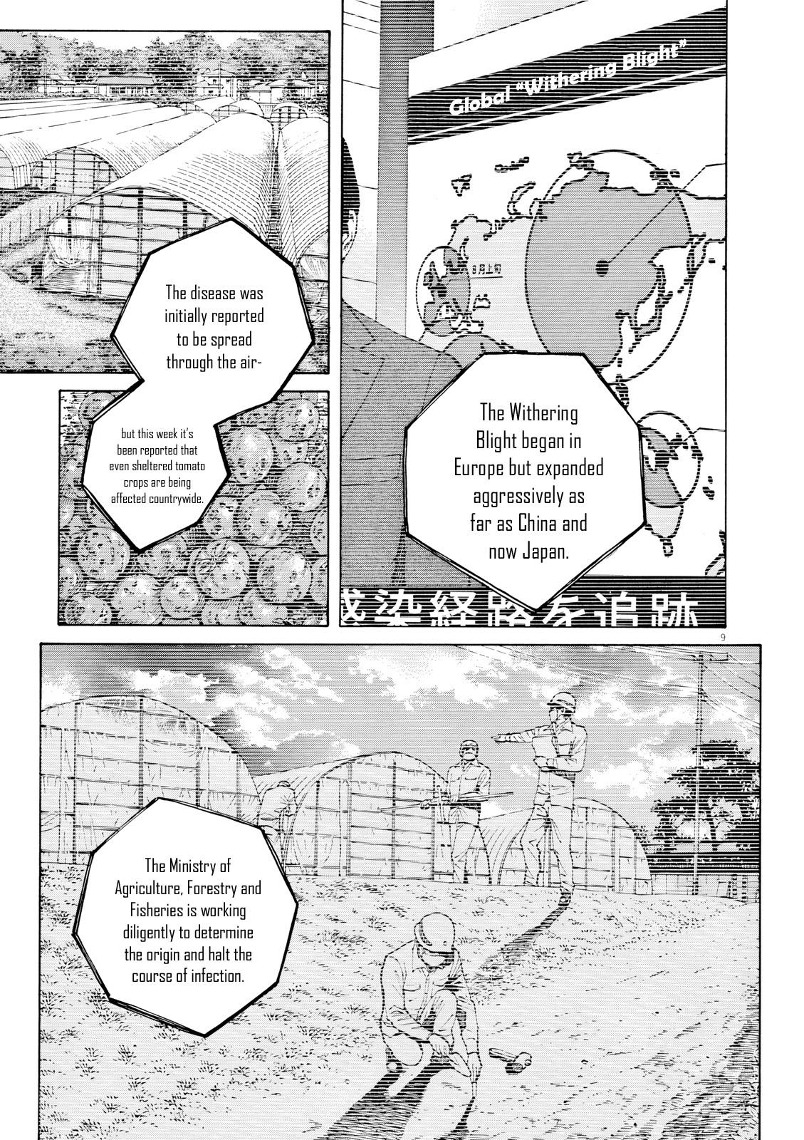Bambino! Secondo Chap 112 - Next Chap 113