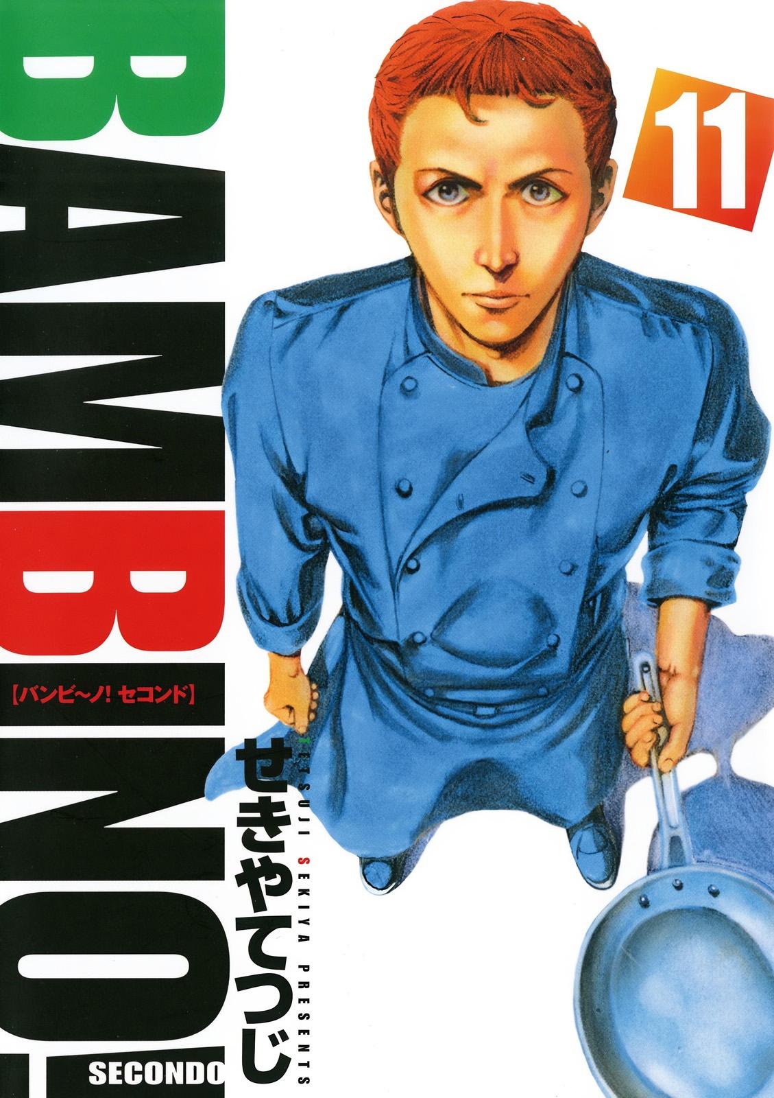 Bambino! Secondo Chap 112 - Next Chap 113