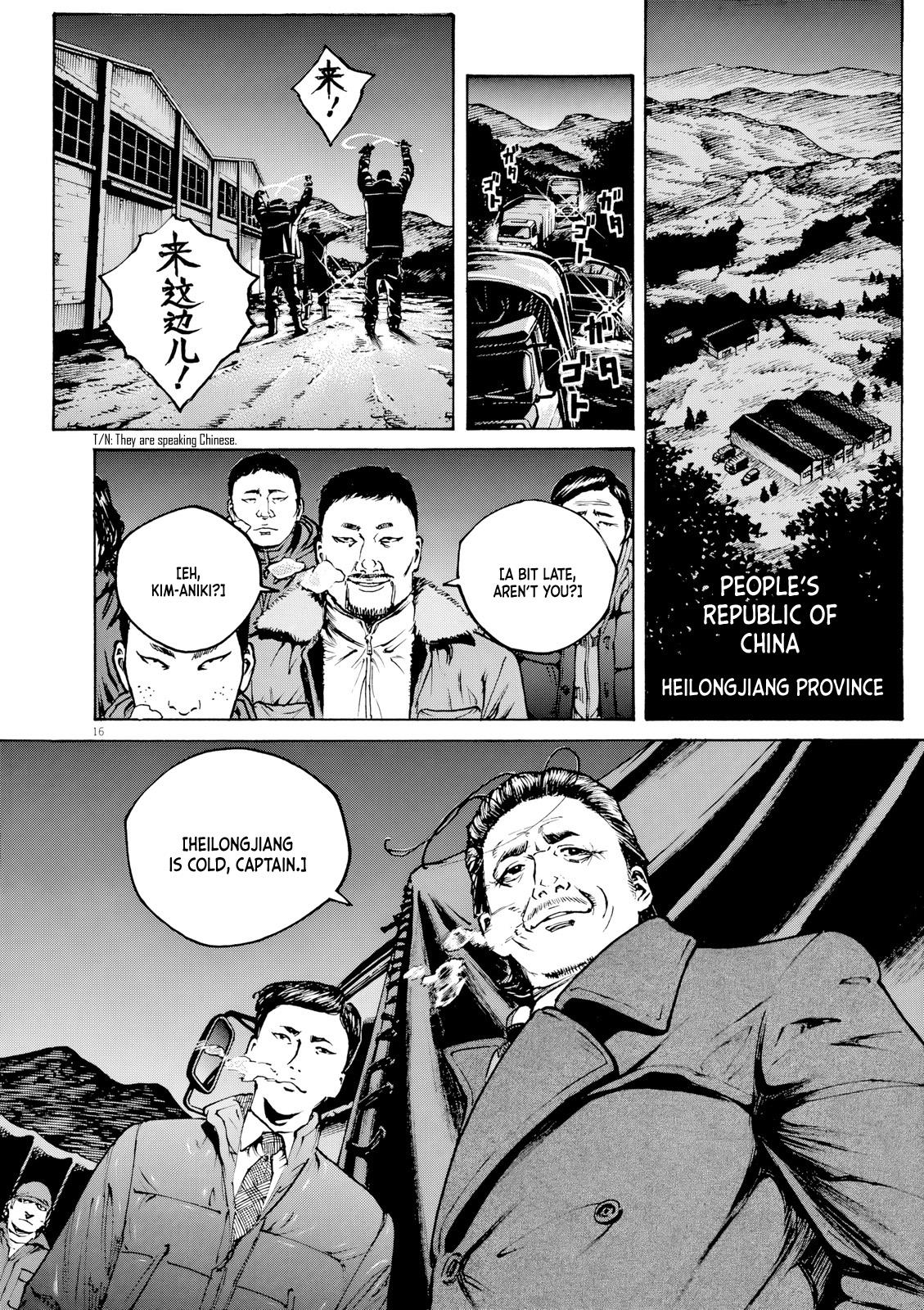 Bambino! Secondo Chap 114 - Next Chap 115
