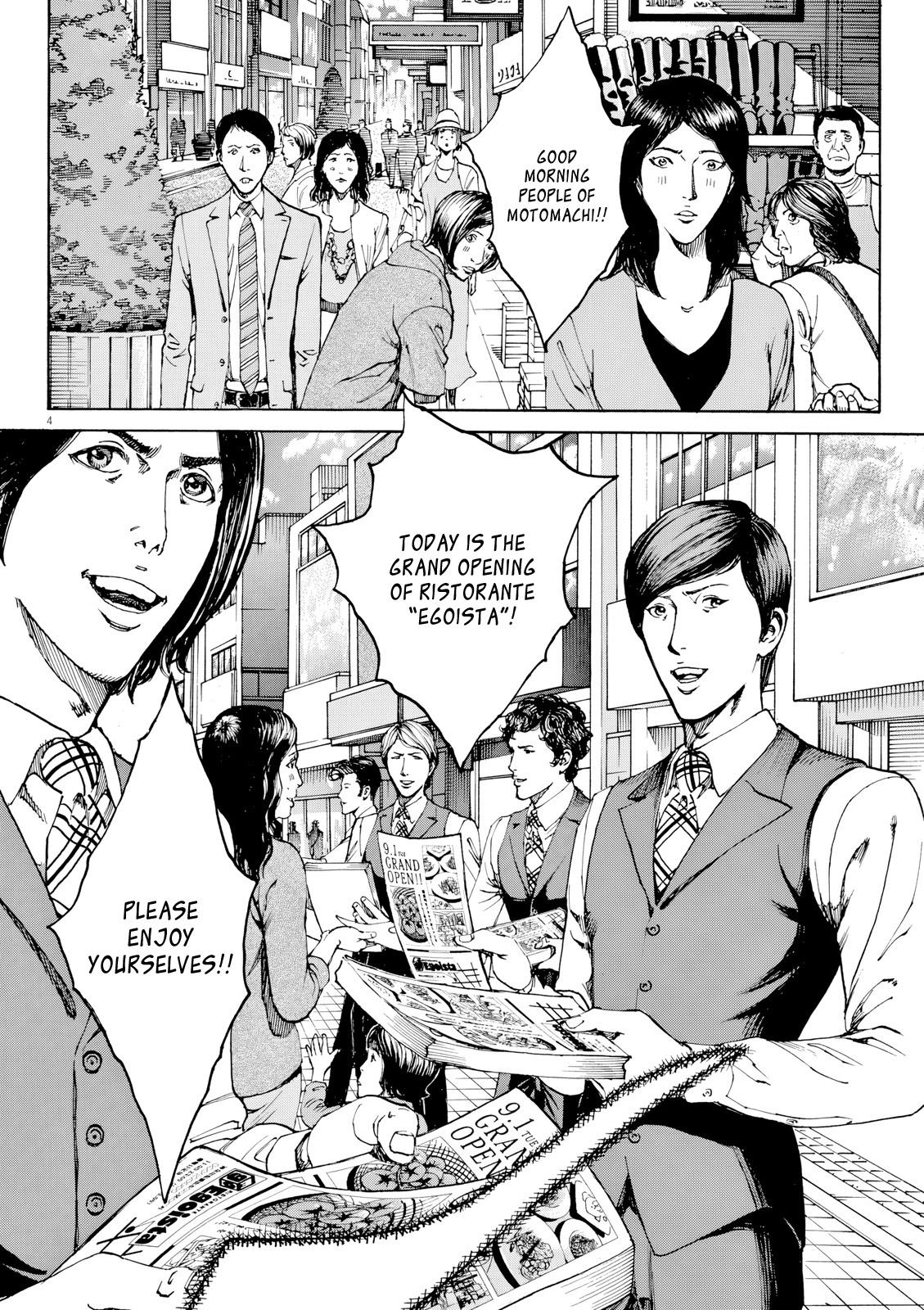 Bambino! Secondo Chap 116 - Next Chap 117