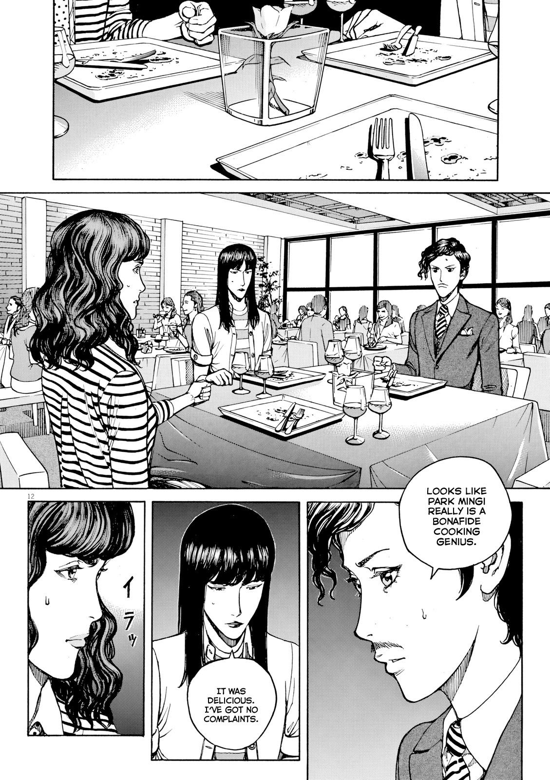 Bambino! Secondo Chap 118 - Next Chap 119