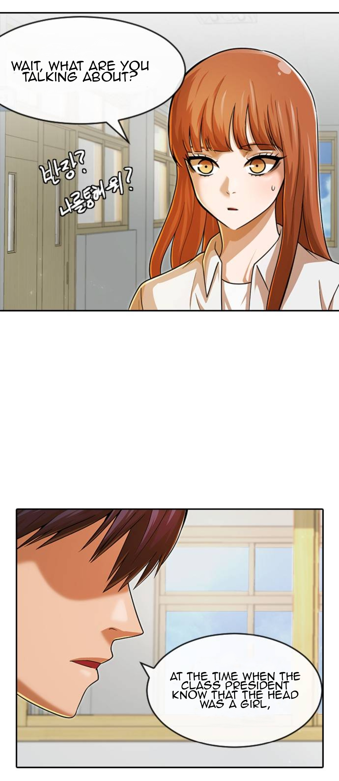 The Girl from Random Chatting! Chap 167 - Next Chap 168