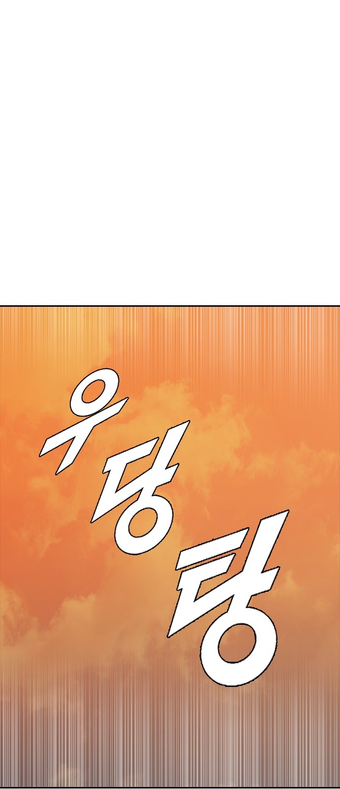 The Girl from Random Chatting! Chap 169 - Next Chap 170