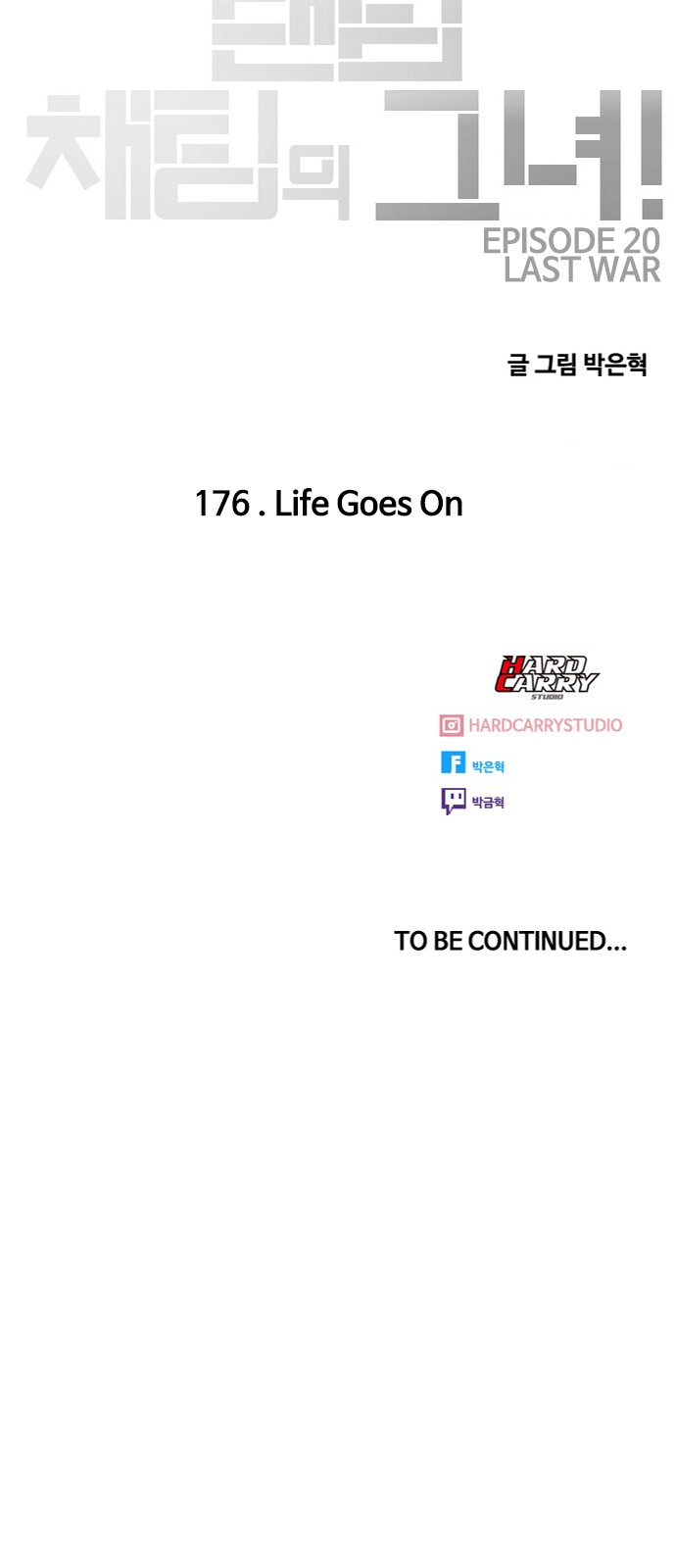 The Girl from Random Chatting! Chap 176 - Next Chap 177