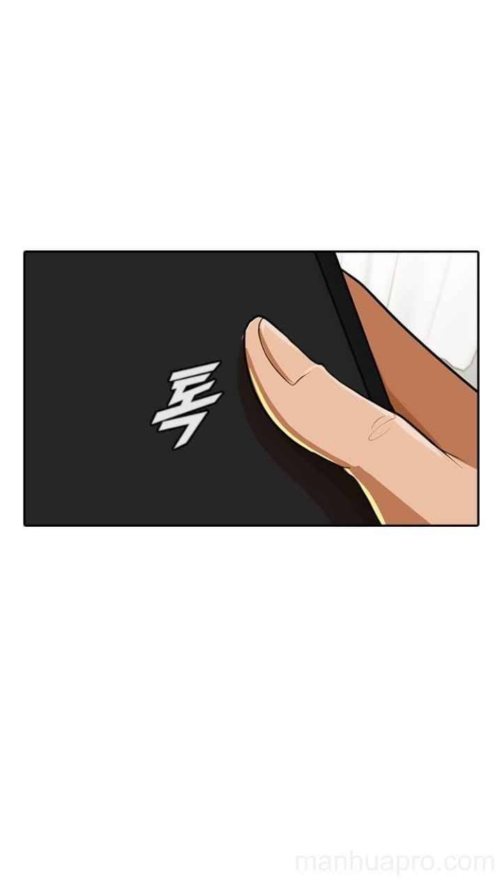 The Girl from Random Chatting! Chap 179 - Next Chap 180