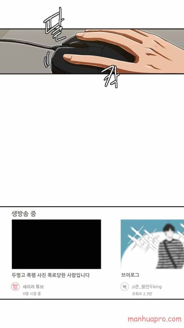 The Girl from Random Chatting! Chap 187 - Next Chap 188