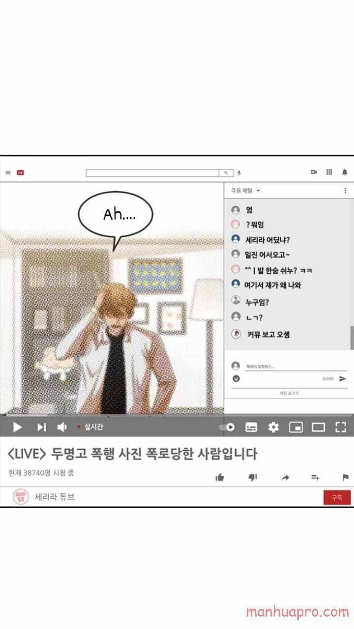 The Girl from Random Chatting! Chap 187 - Next Chap 188