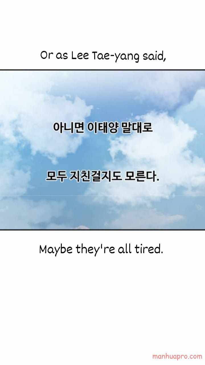 The Girl from Random Chatting! Chap 187.5 - Next Chap 188.5