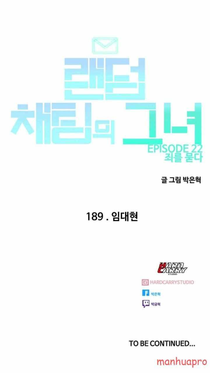 The Girl from Random Chatting! Chap 189 - Next Chap 190