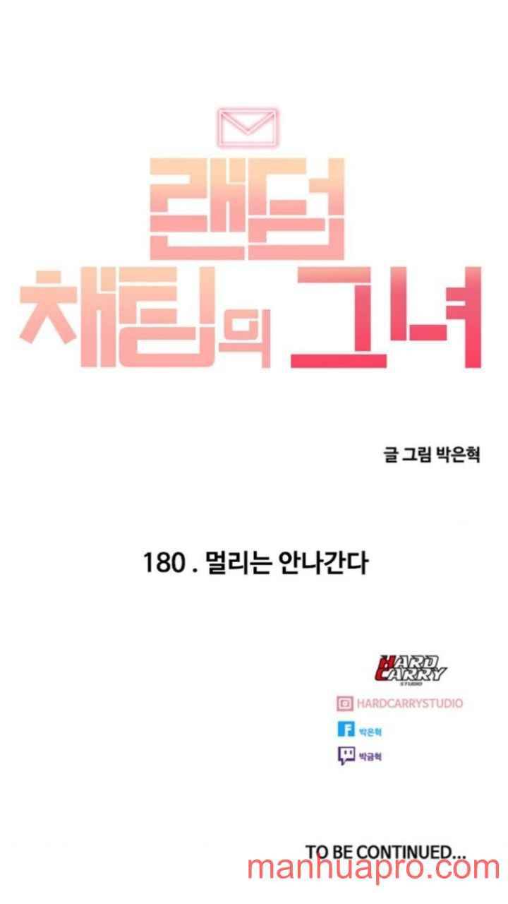 The Girl from Random Chatting! Chap 180 - Next Chap 181