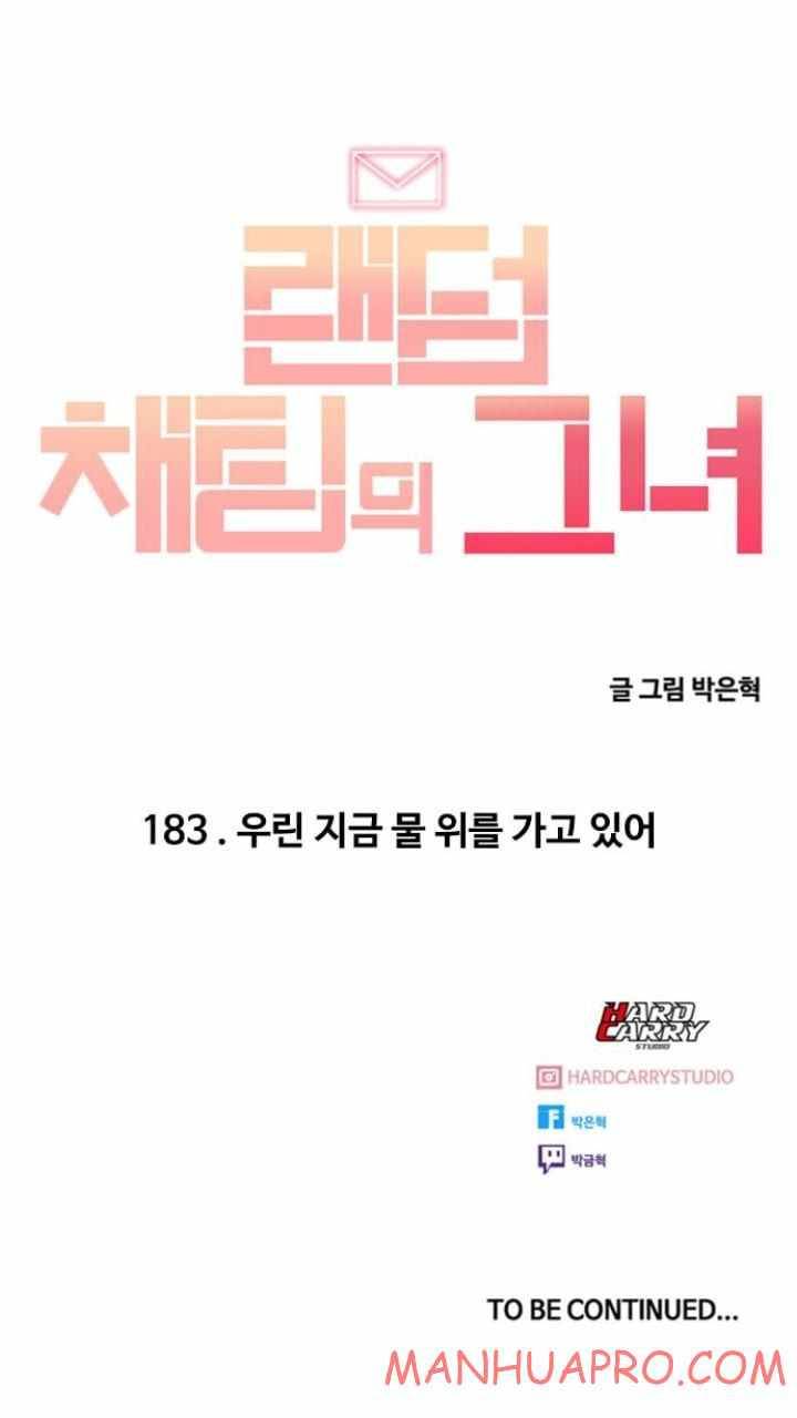 The Girl from Random Chatting! Chap 183 - Next Chap 184