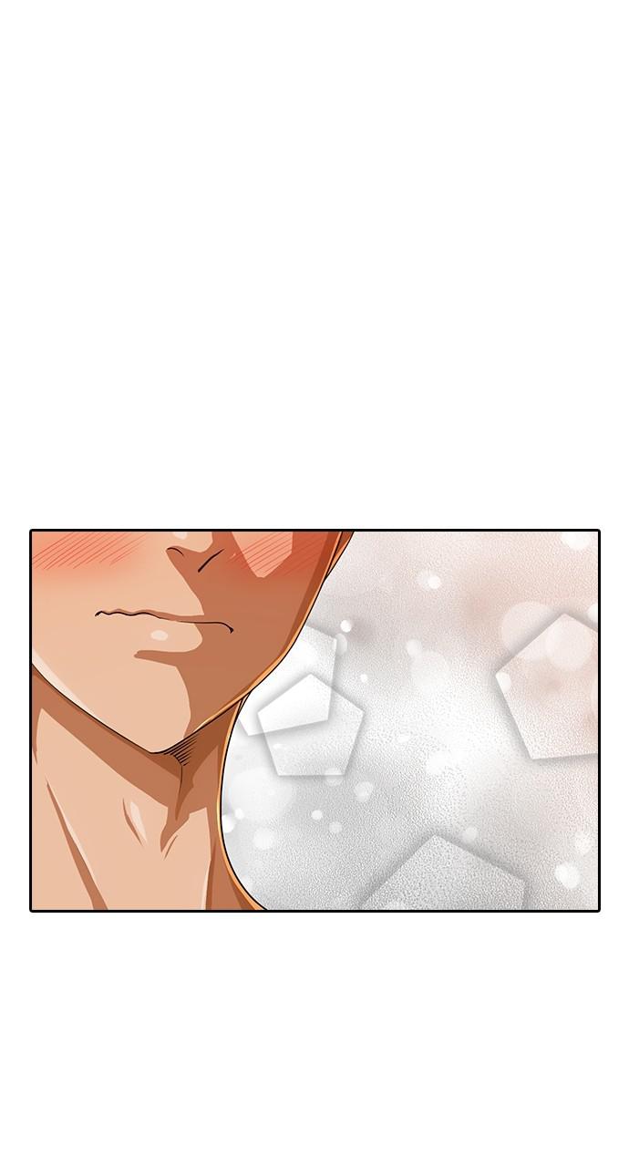 The Girl from Random Chatting! Chap 196 - Next Chap 197